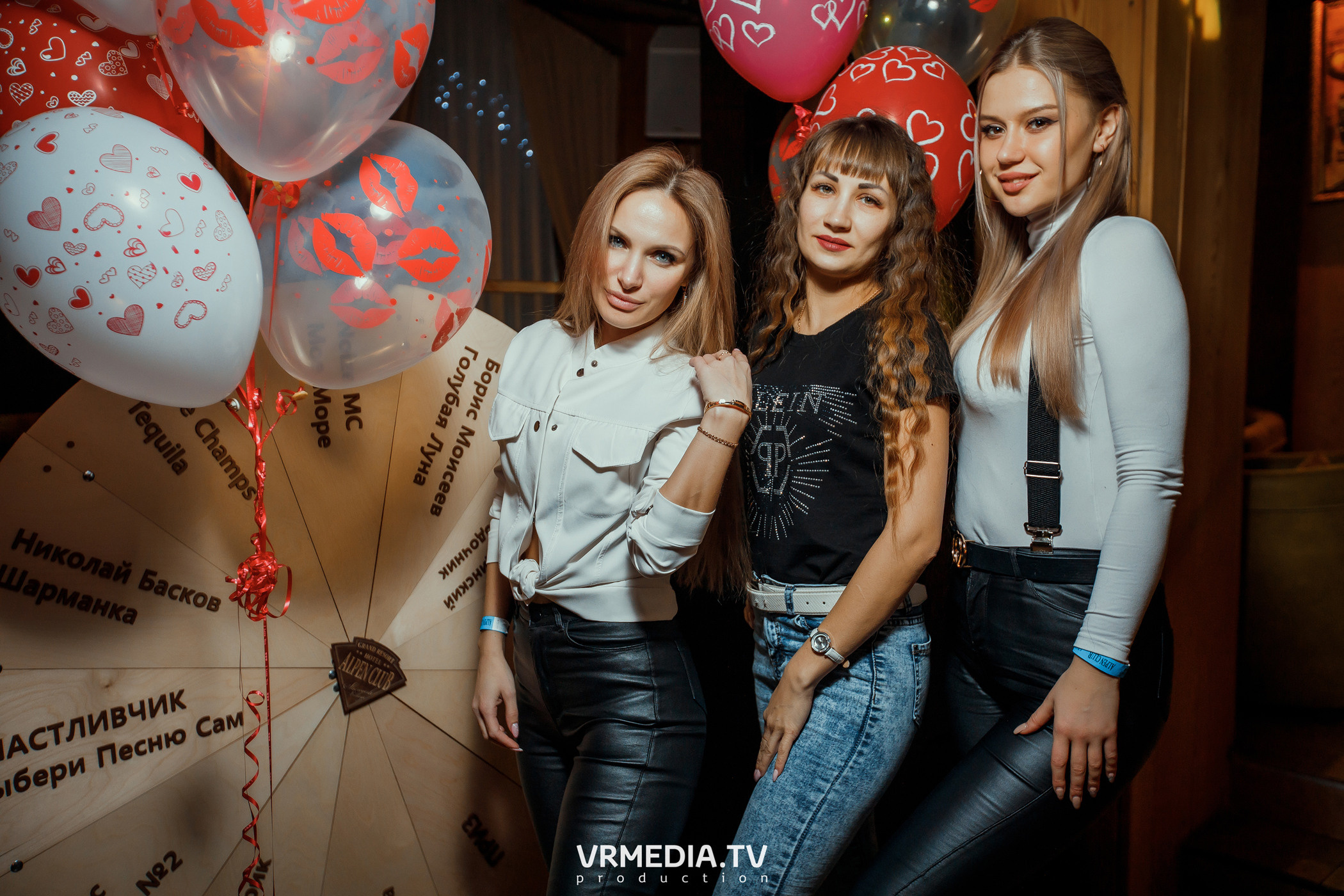 Выходные в «Alpen Club»