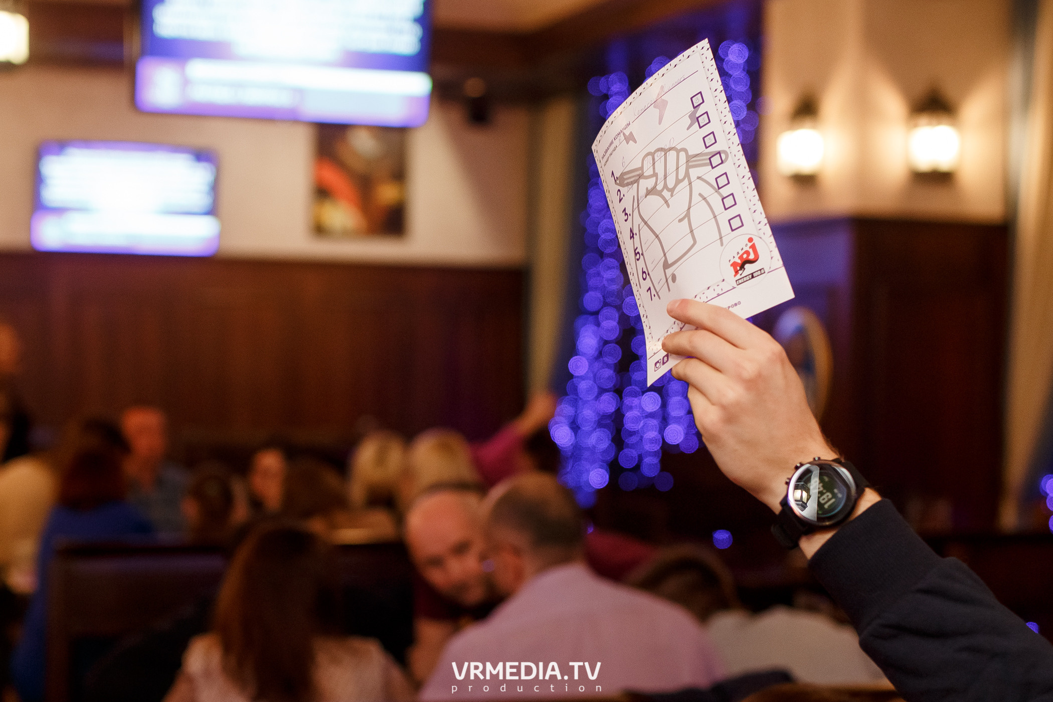 Разумные люди