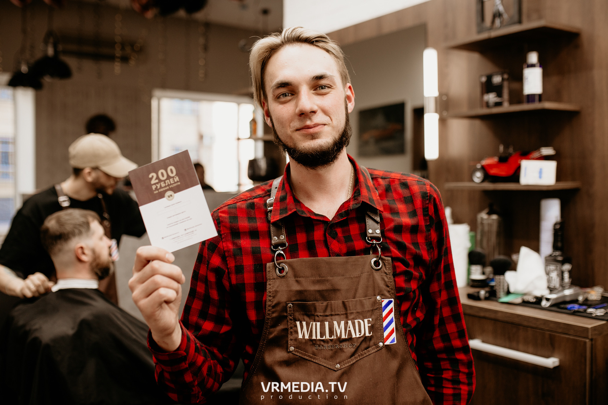 Открытие барбершопа «WILLMADE»