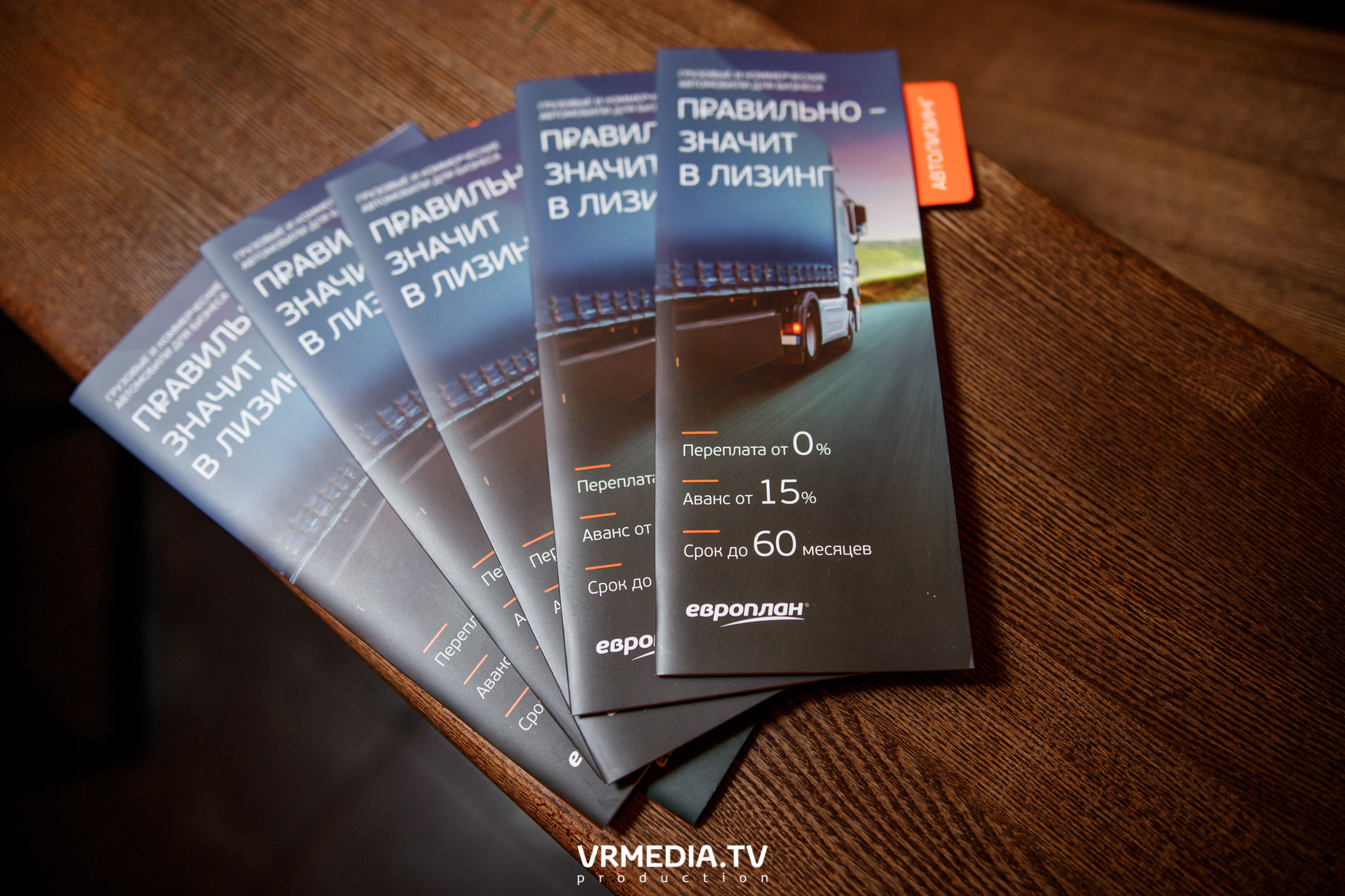 Презентация нового кроссовера Chery Tiggo 8