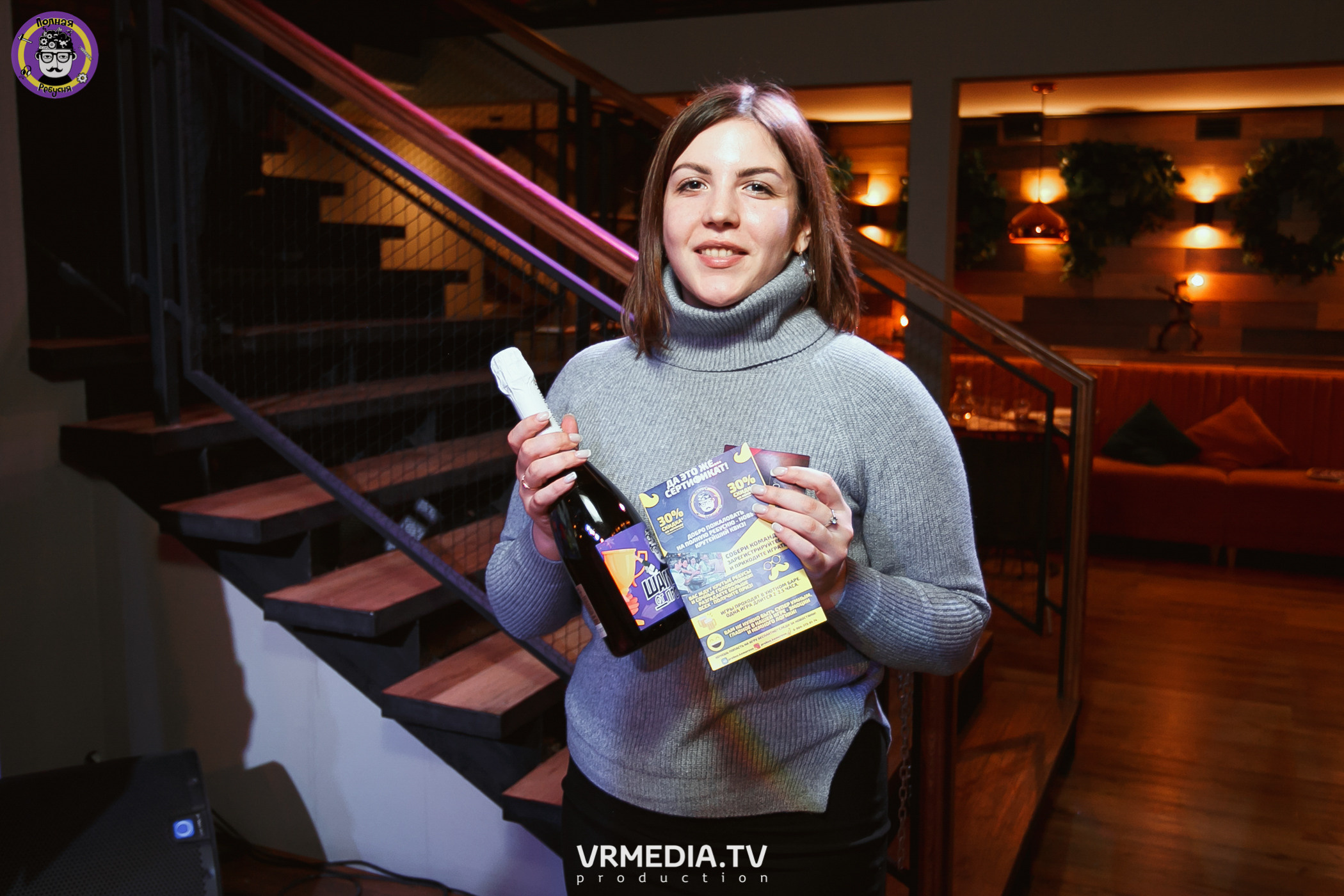 Полная ребусня