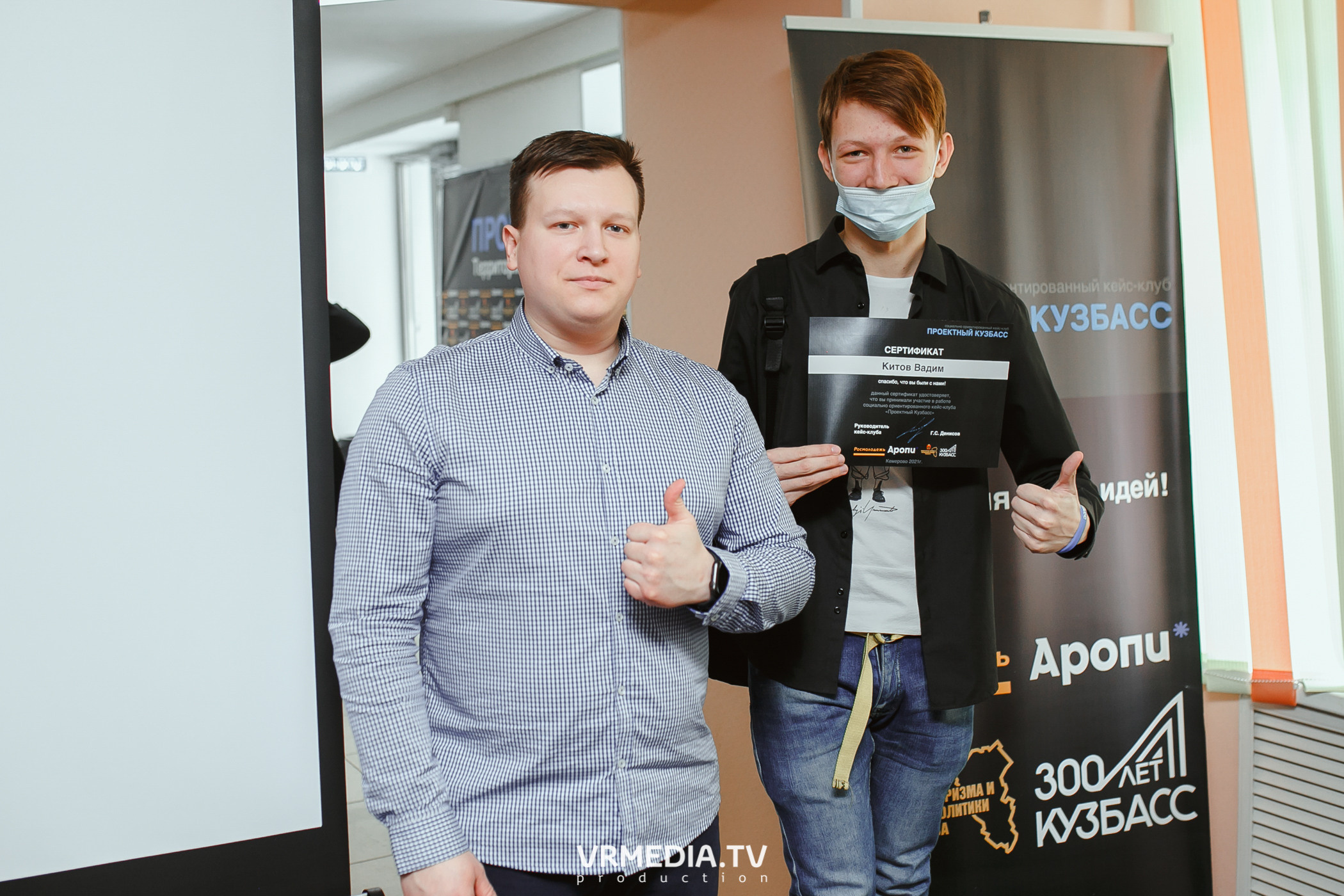 Кейс-клуб «Проектный Кузбасс»