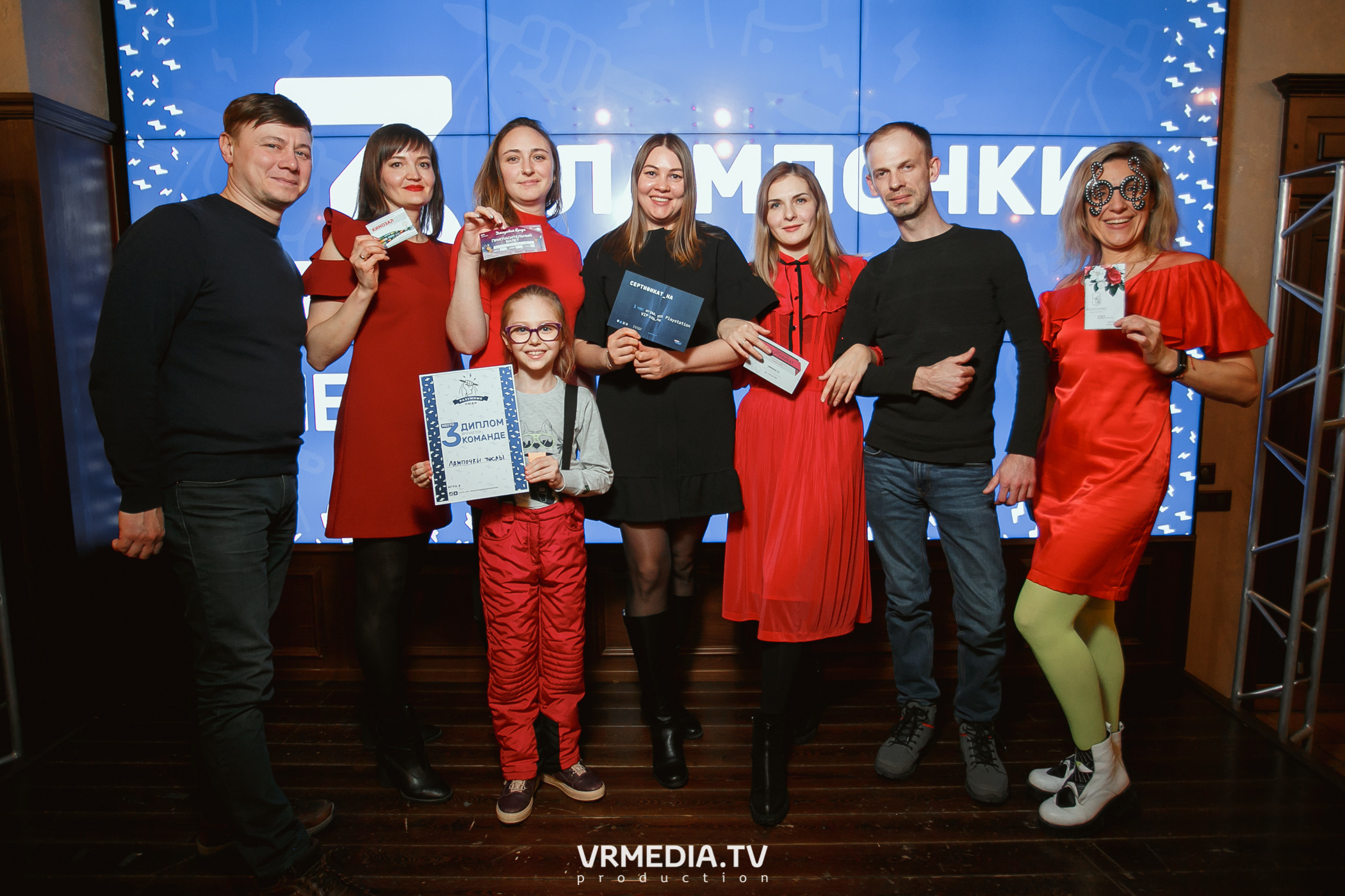 Разумные люди