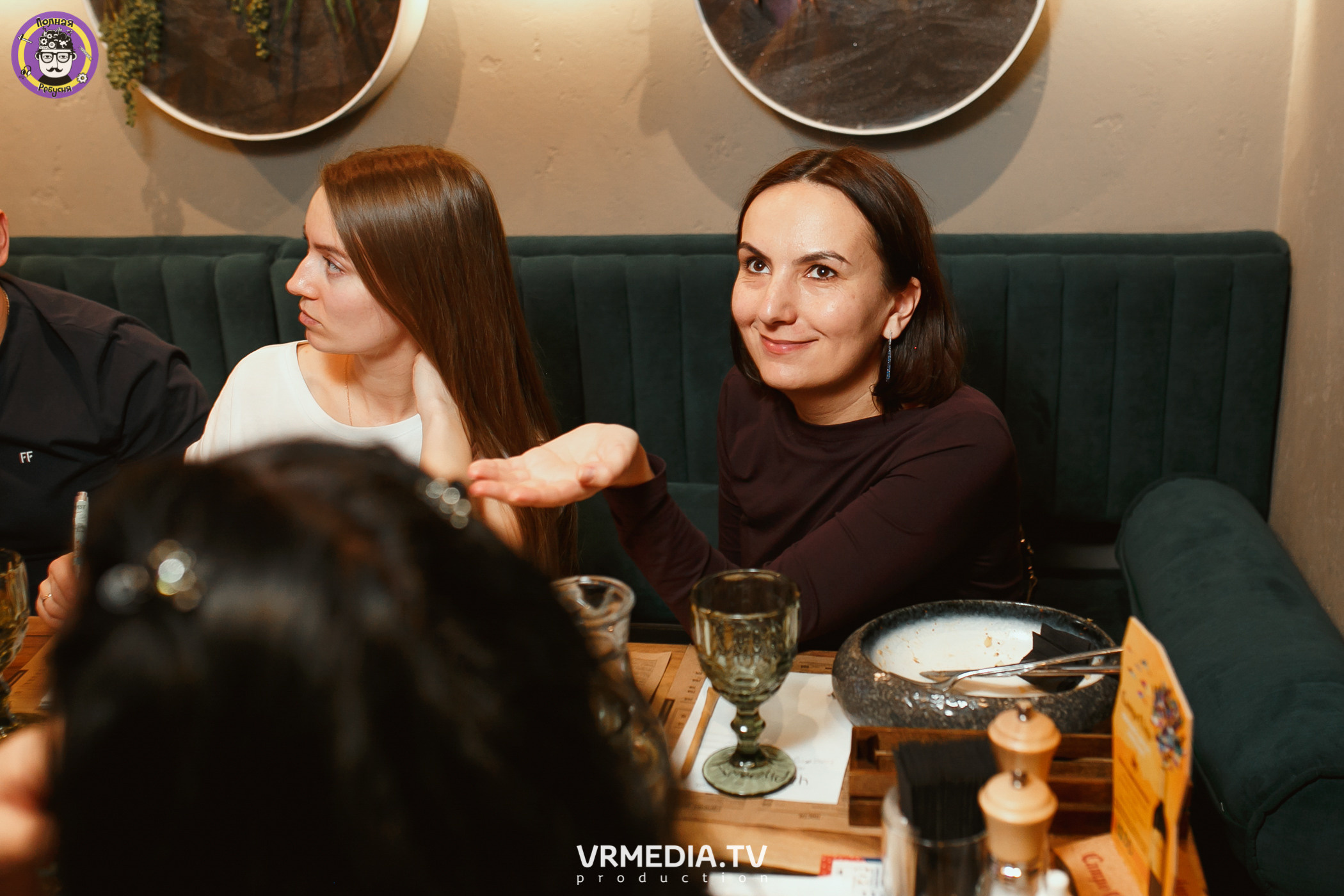 Полная ребусня