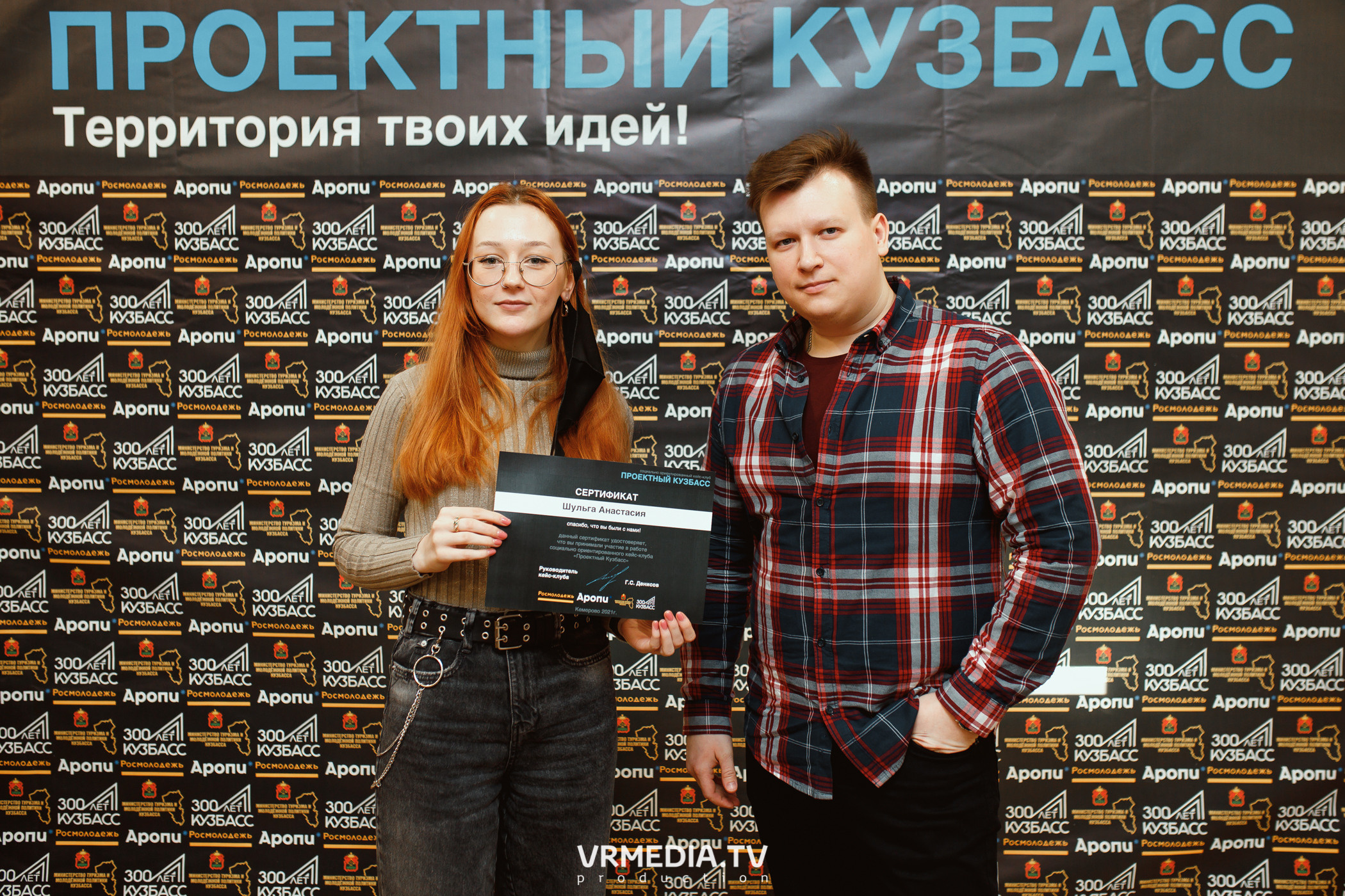 Кейс-клуб «Проектный Кузбасс»