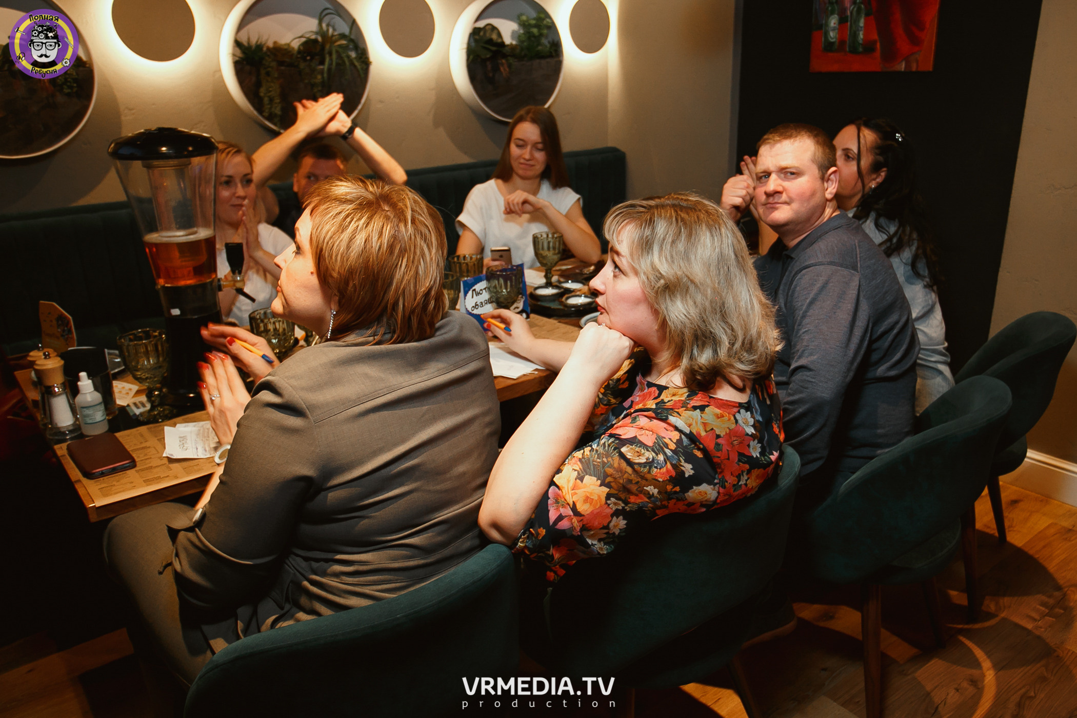 Полная ребусня