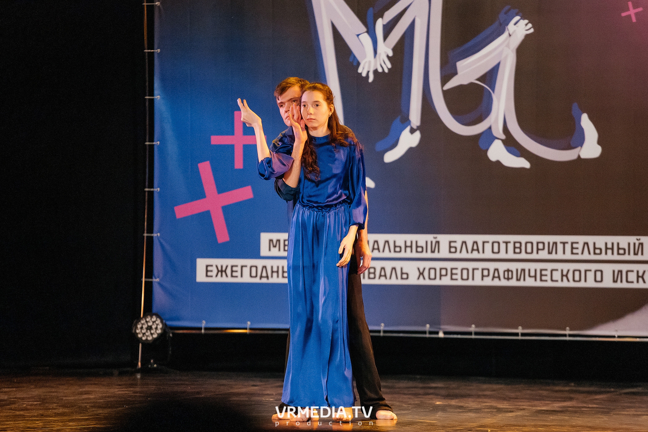 Благотворительный межрегиональный фестиваль «МЫ»