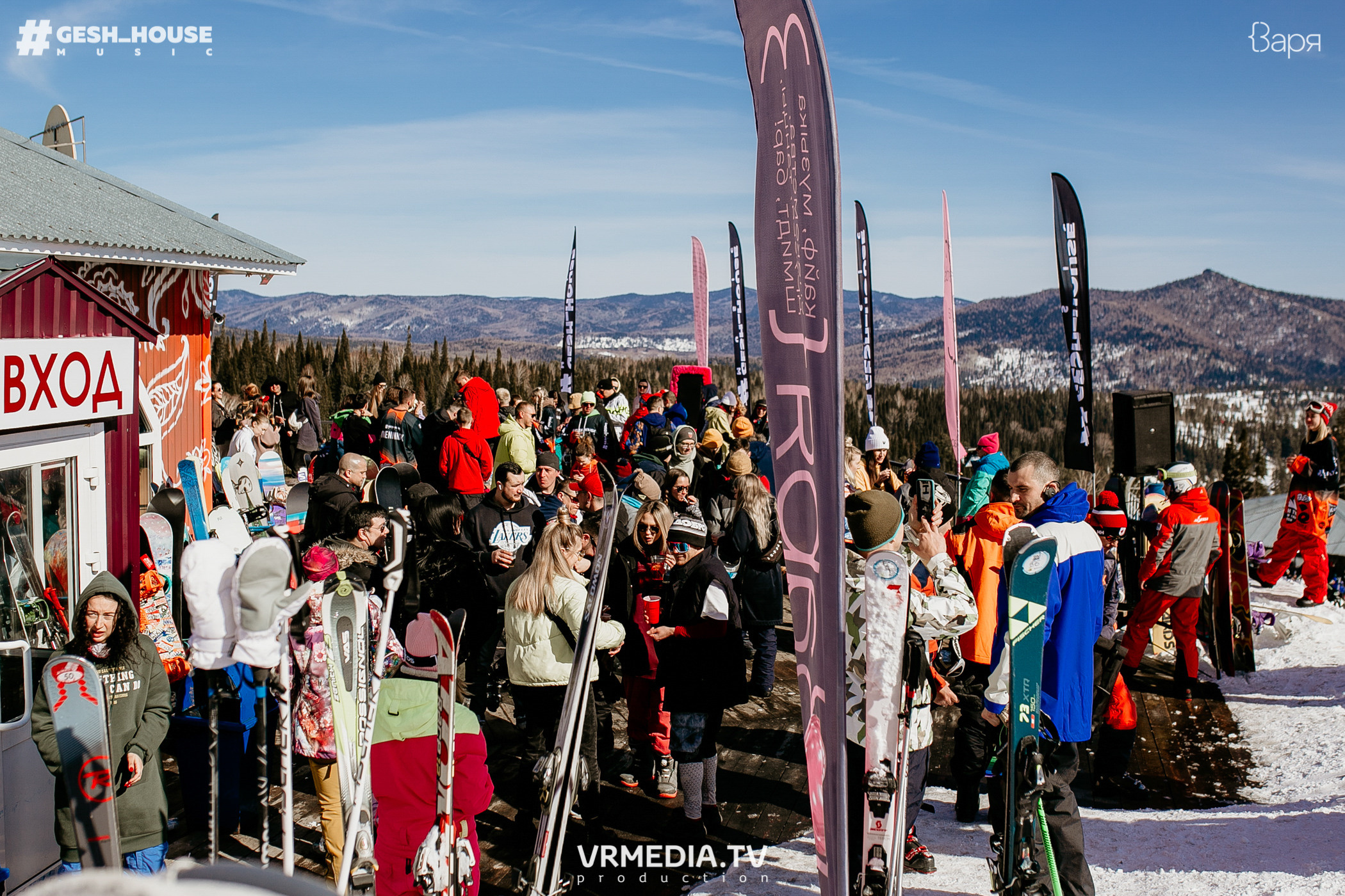 GESH HOUSE MUSIC в ВАРЯ бар