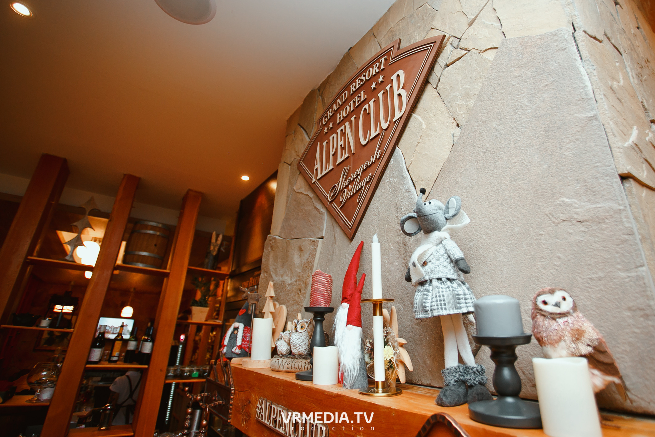 Выходные в «Alpen Club»