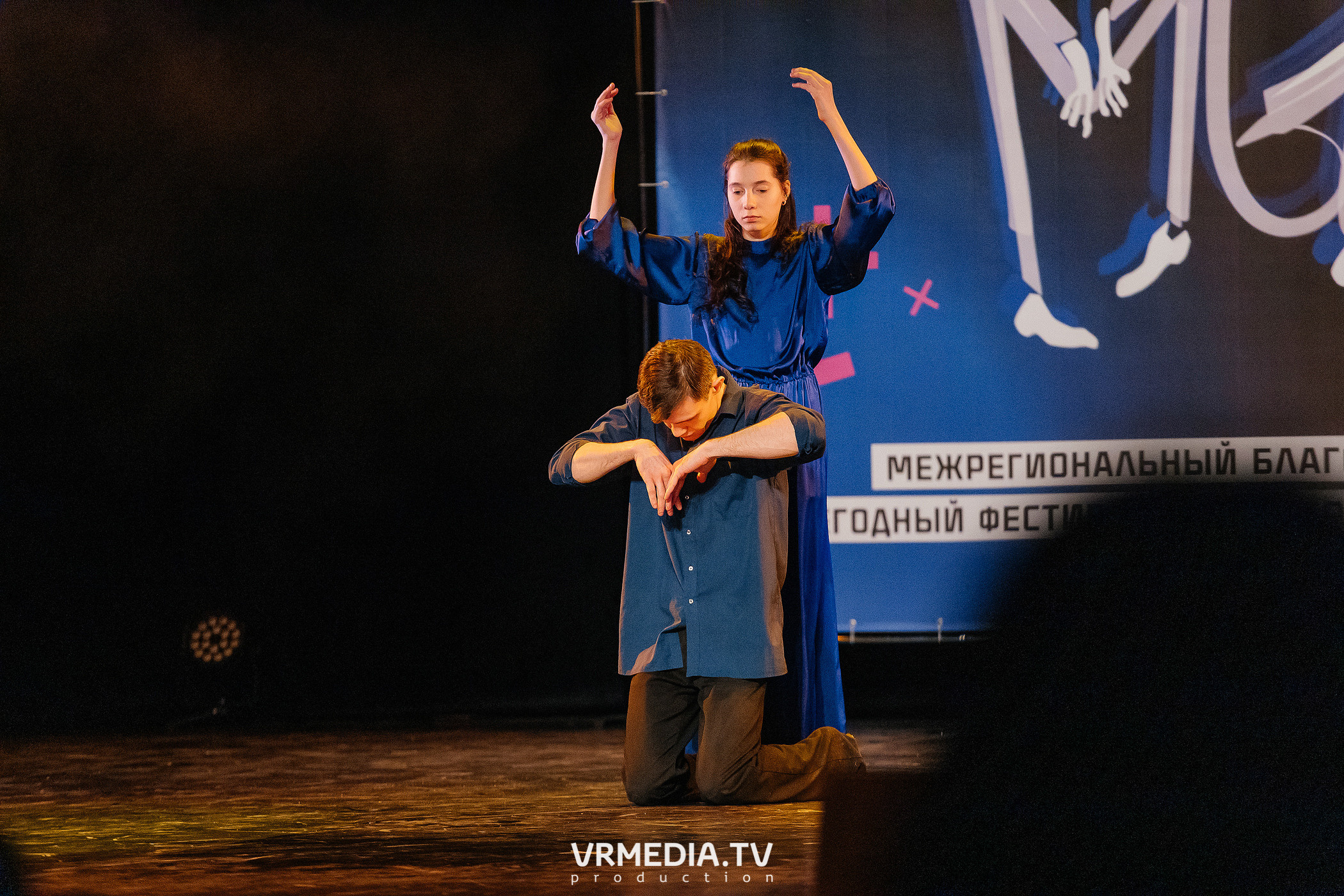 Благотворительный межрегиональный фестиваль «МЫ»