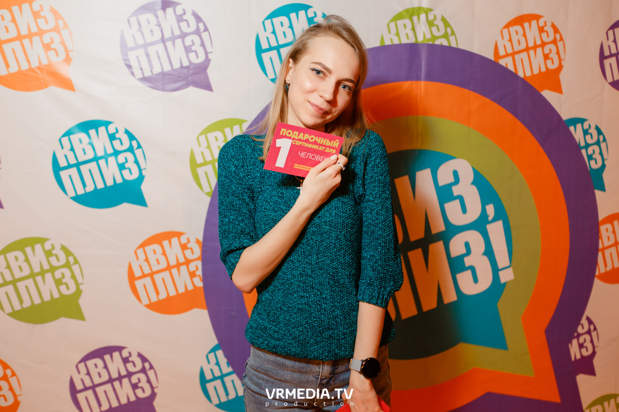 «Квиз, плиз» в гриль-баре «Жара»