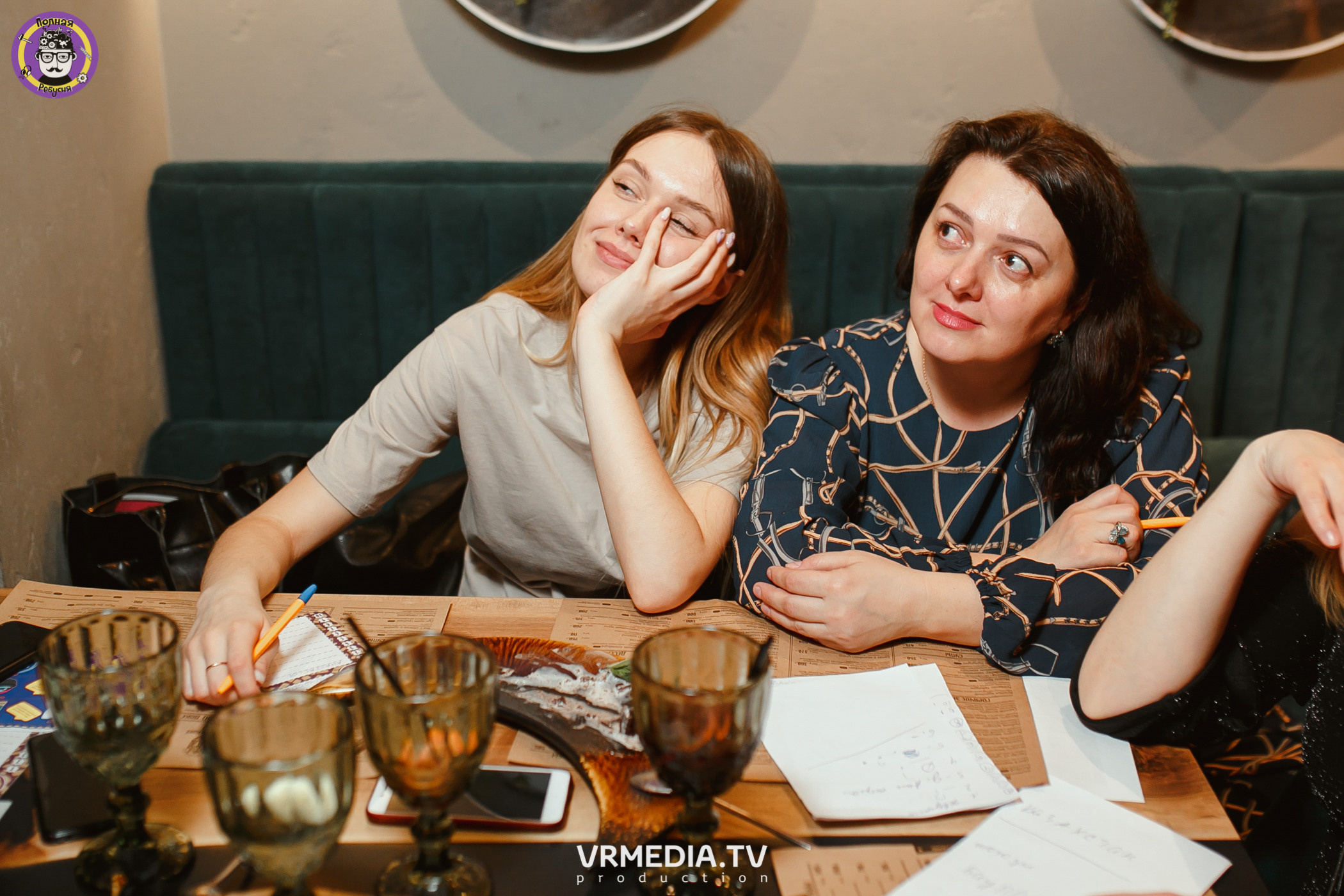 Полная ребусня