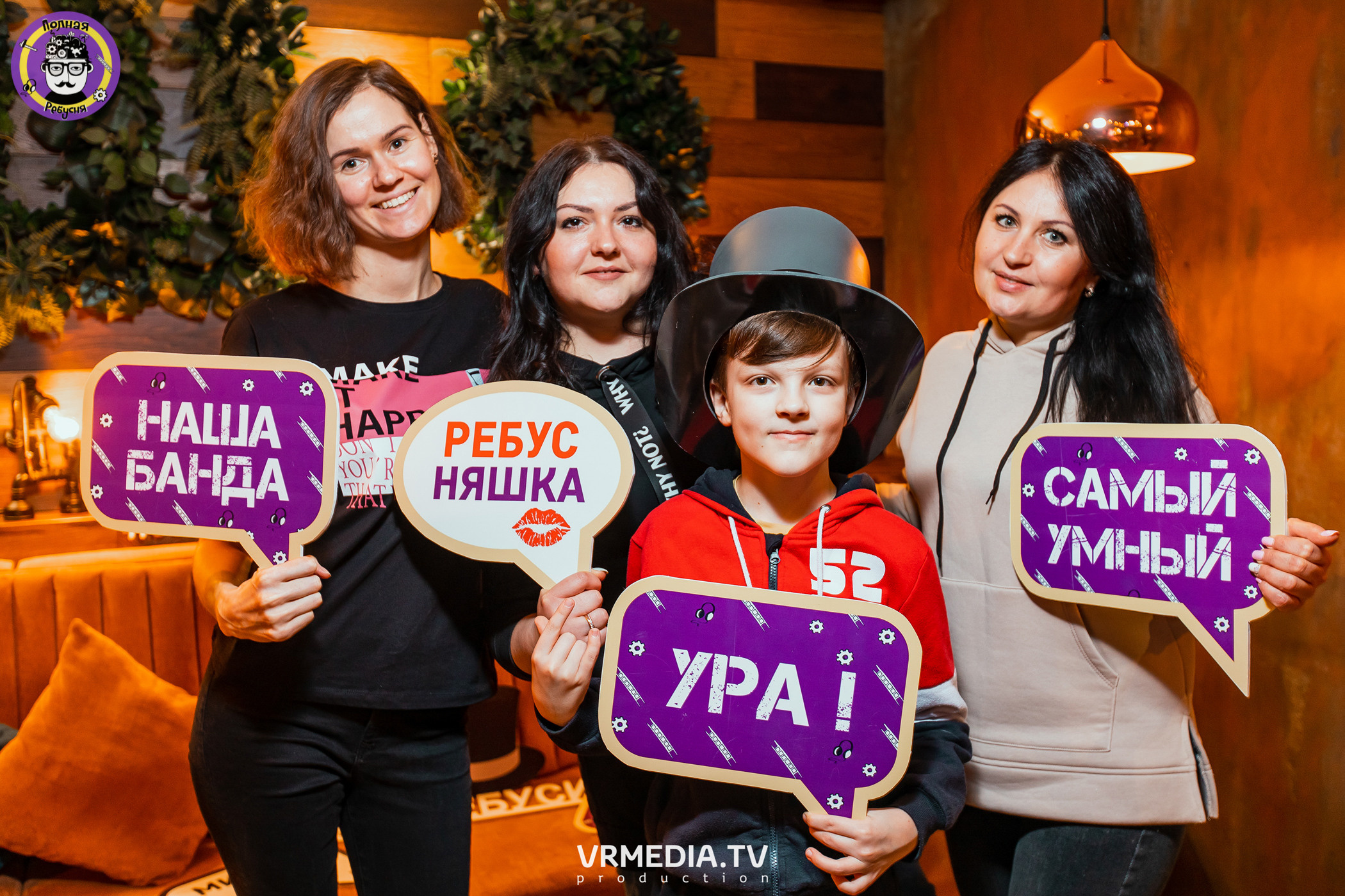 Полная ребусня. Гарри Поттер