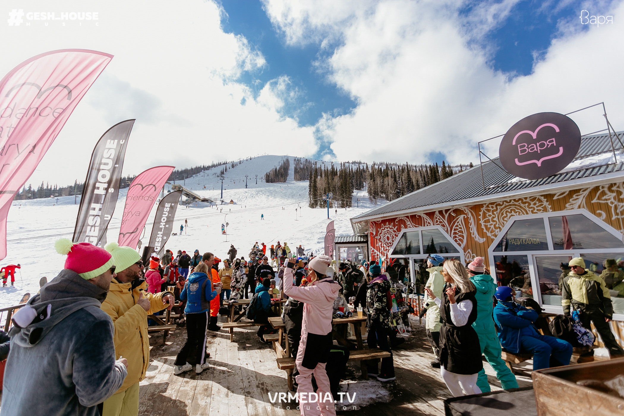 GESH HOUSE MUSIC в ВАРЯ бар