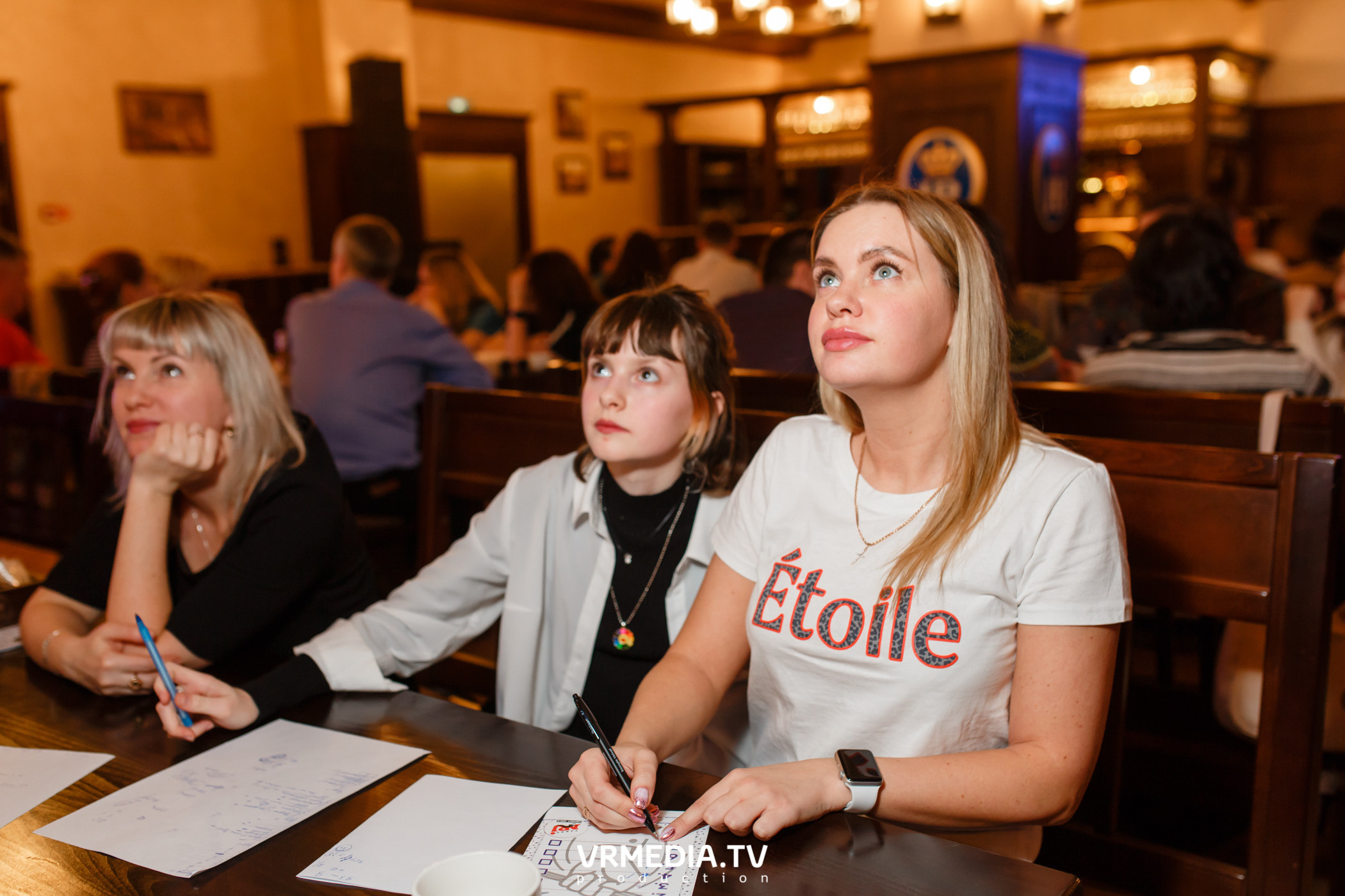 Разумные люди