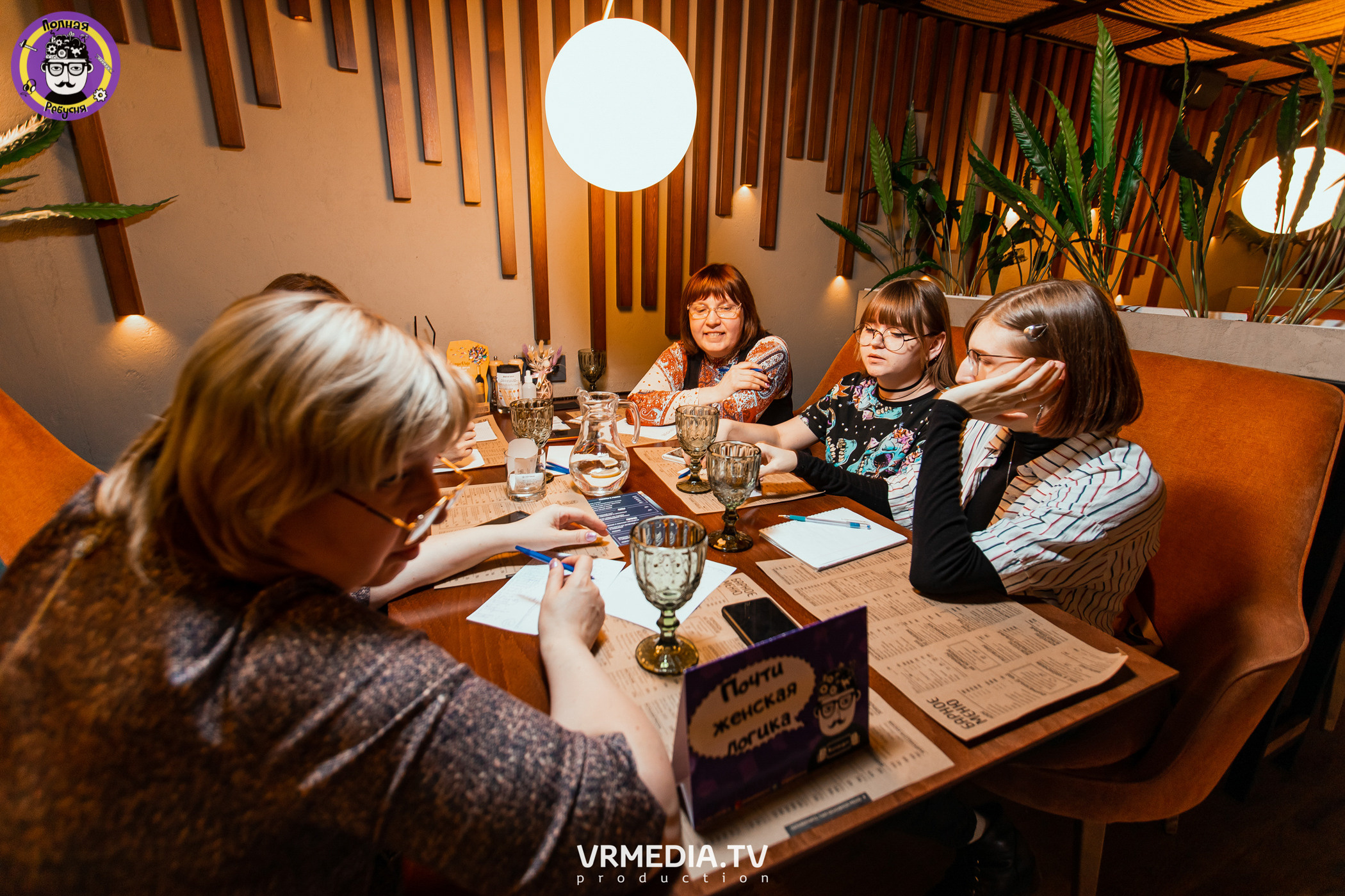 Полная ребусня. Гарри Поттер