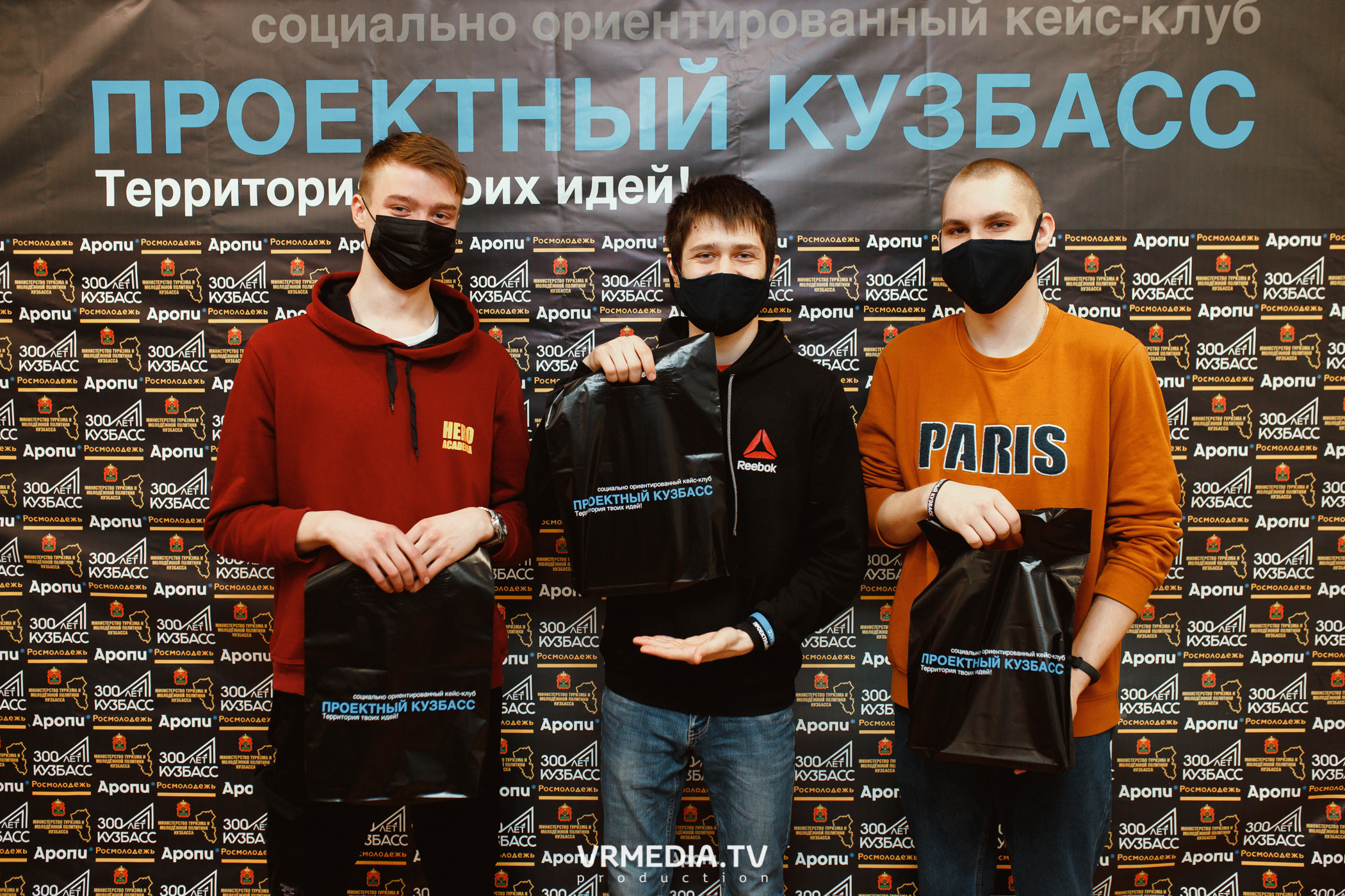 Кейс-клуб «Проектный Кузбасс»