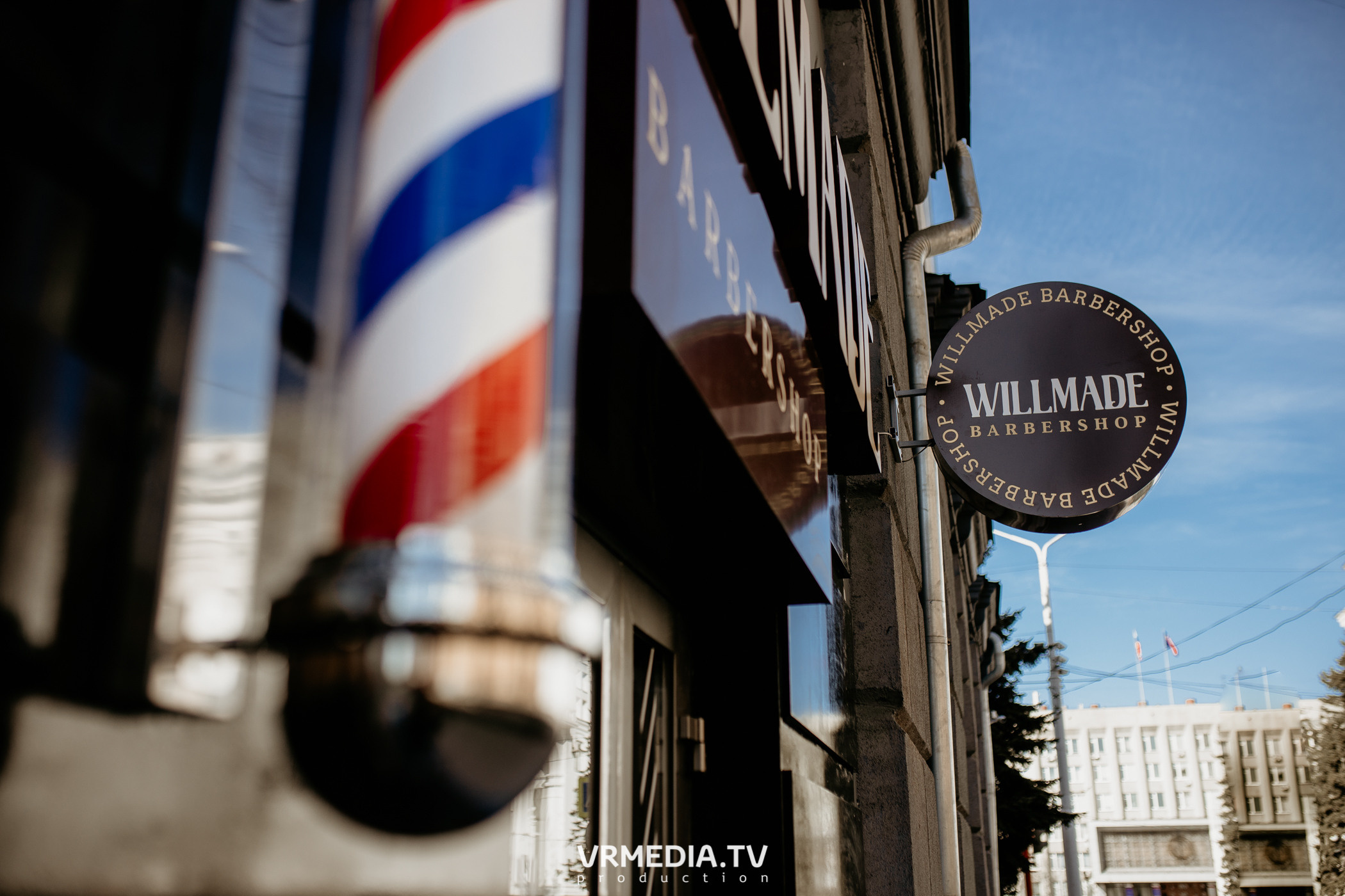 Открытие барбершопа «WILLMADE»