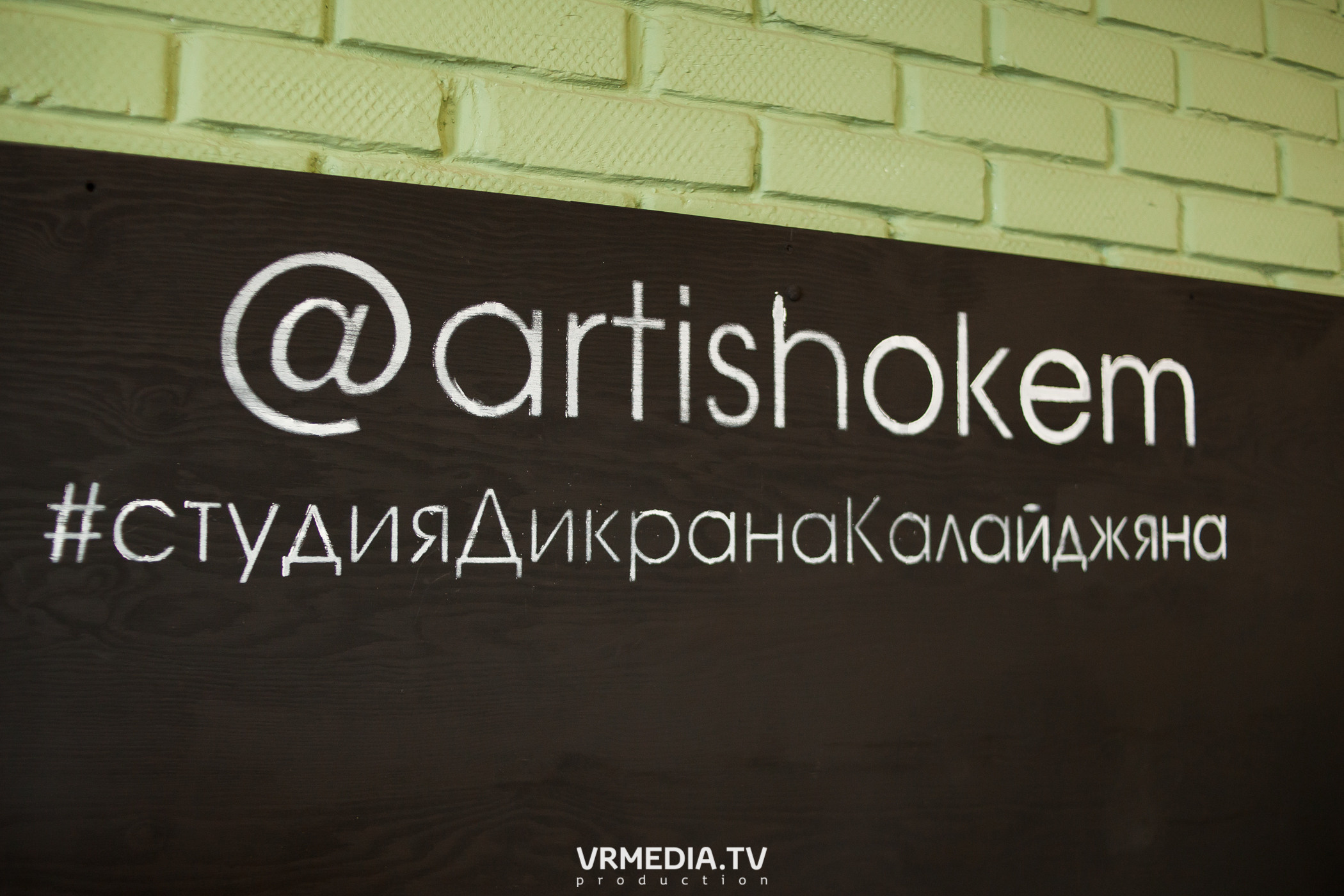 День рождения Марии в кулинарной студии «Артишок»