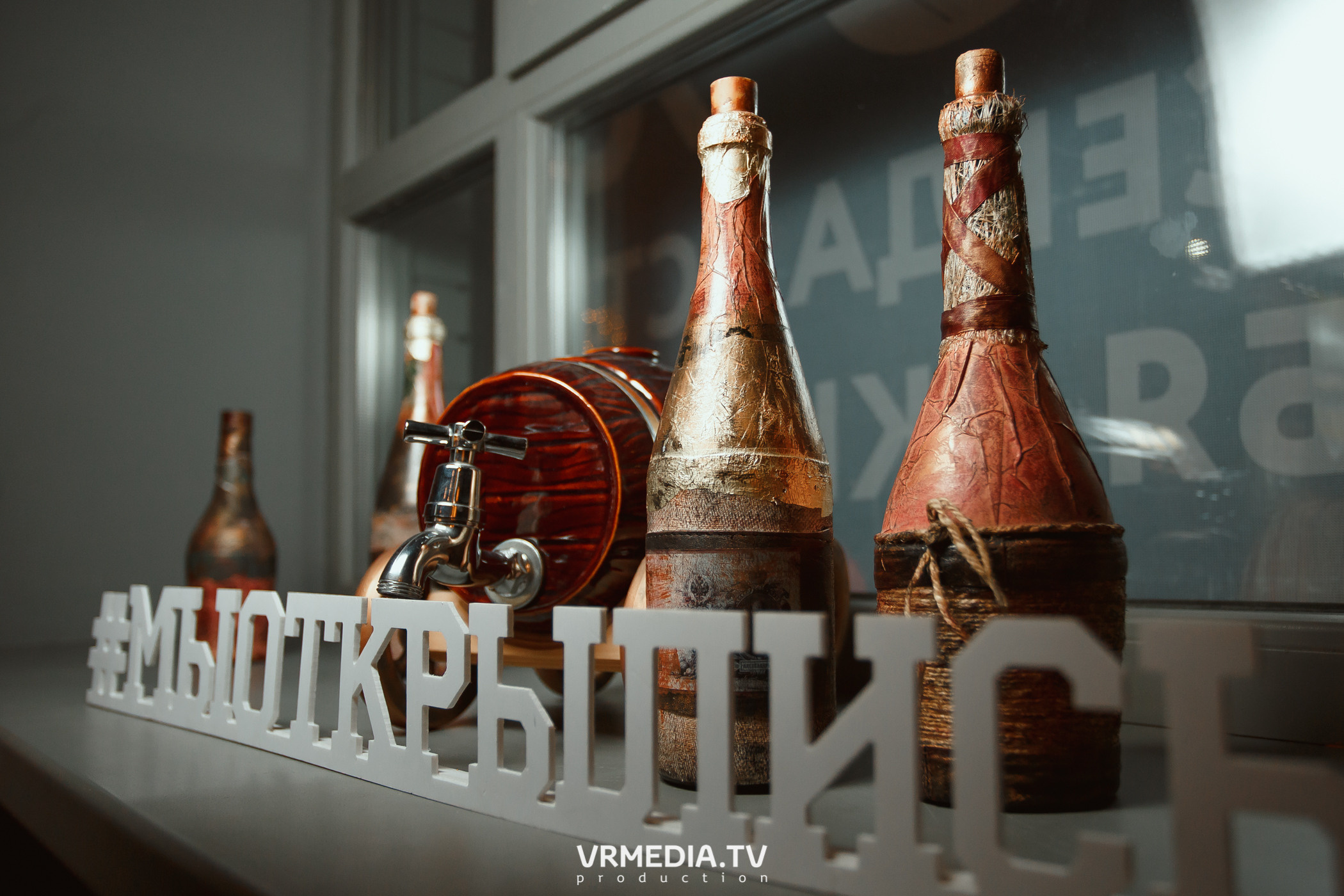 Выходные в «Щегловском баре»