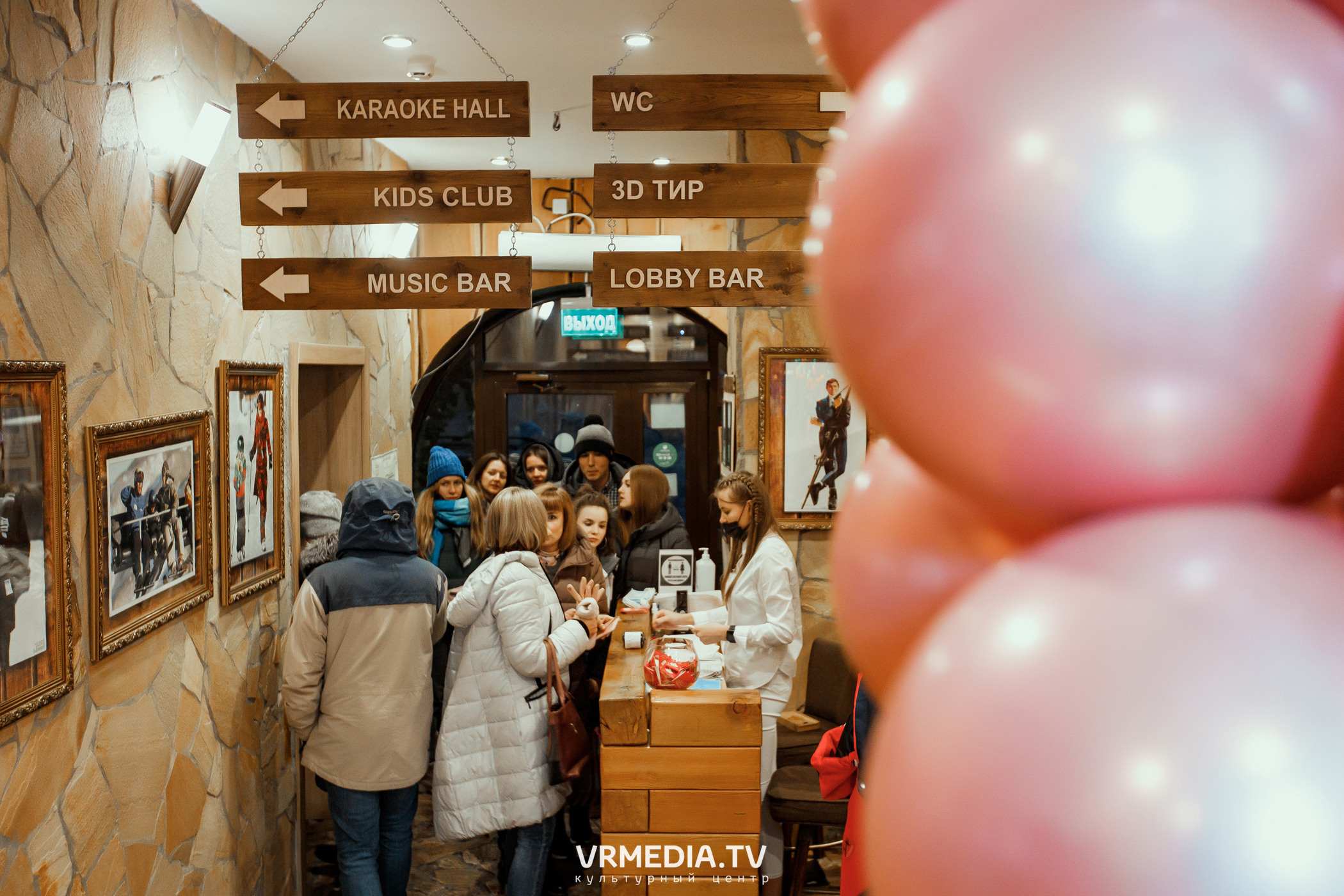 Выходные в «Alpen club»