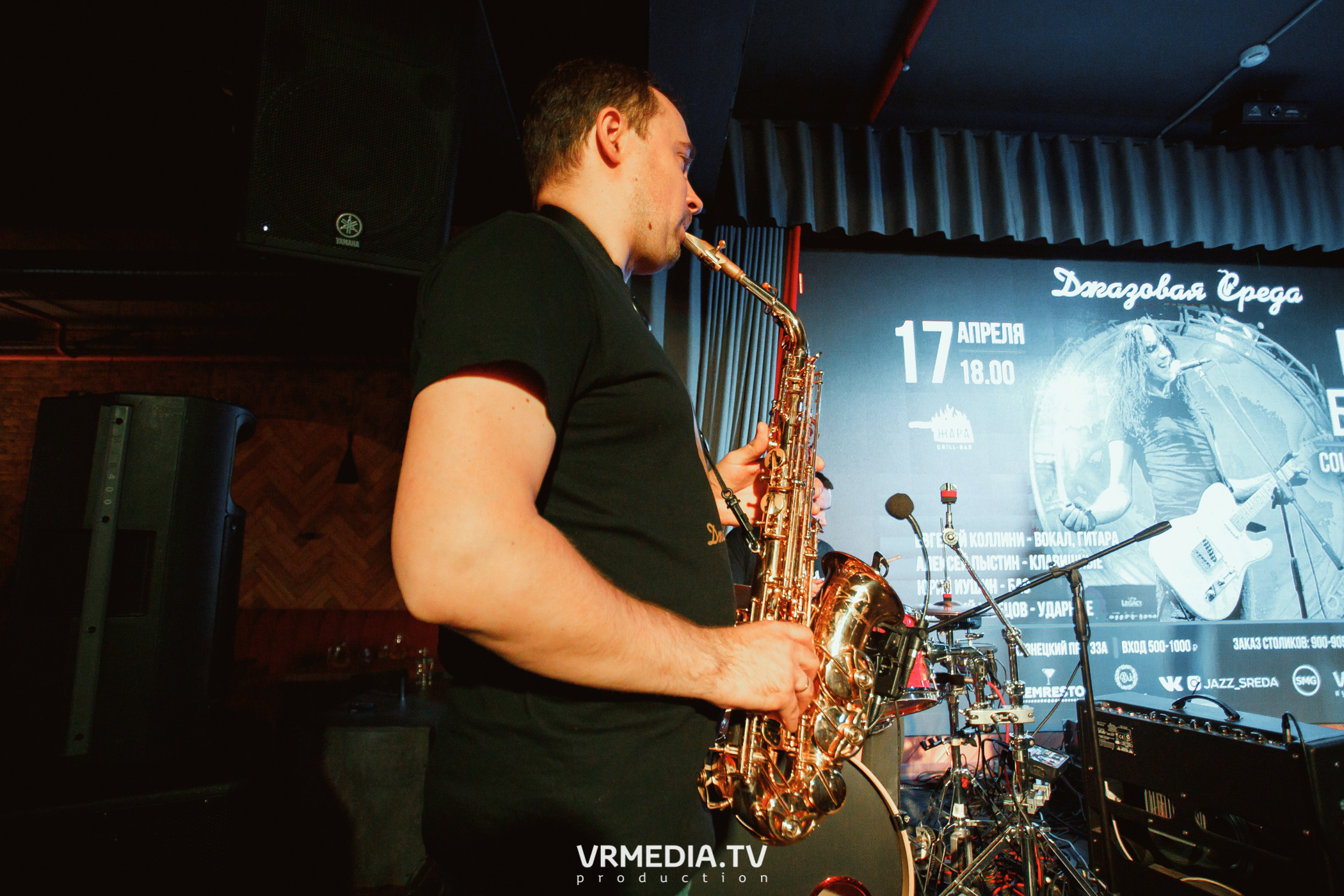 Джазовая среда. Вечер блюза