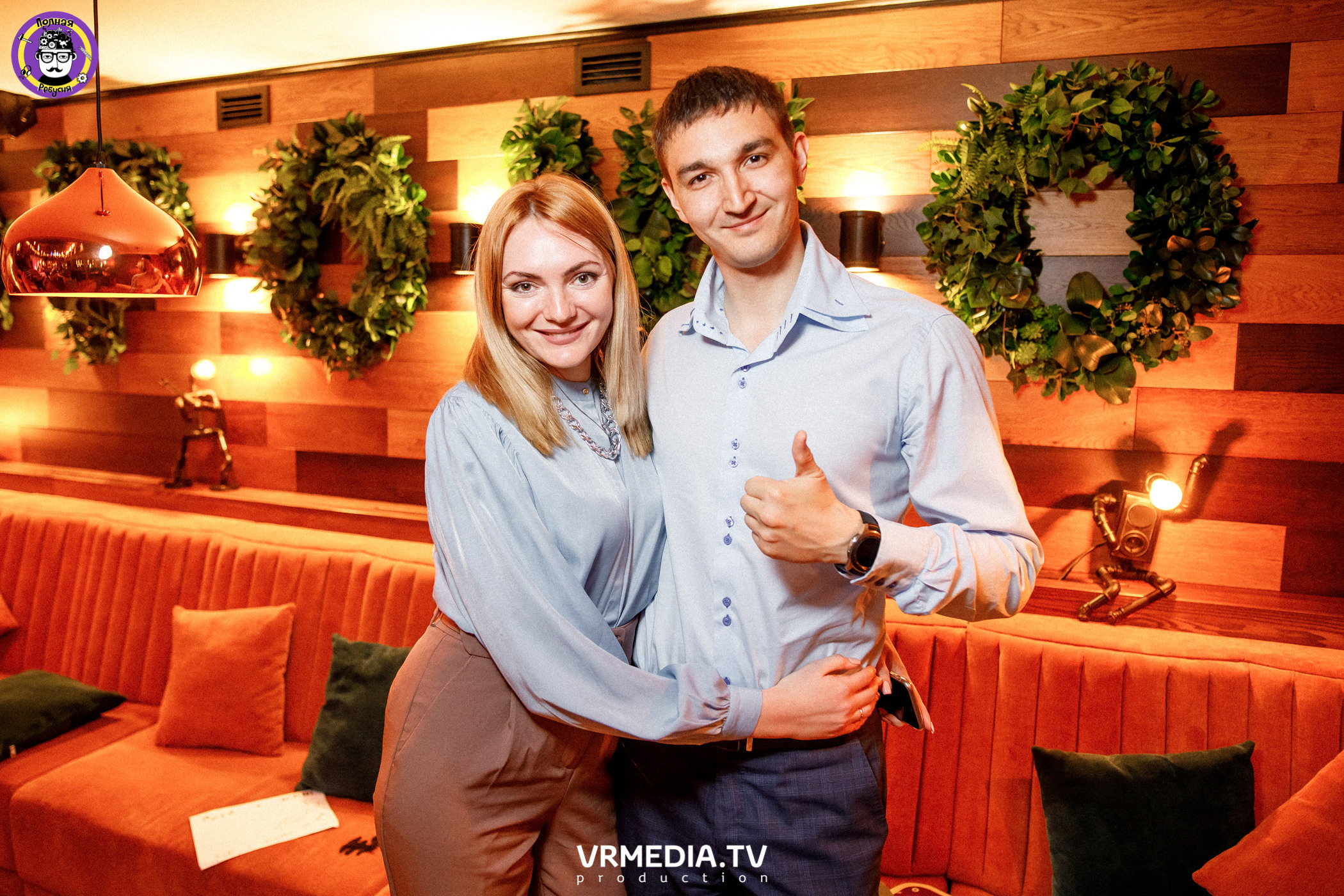 Полная ребусня