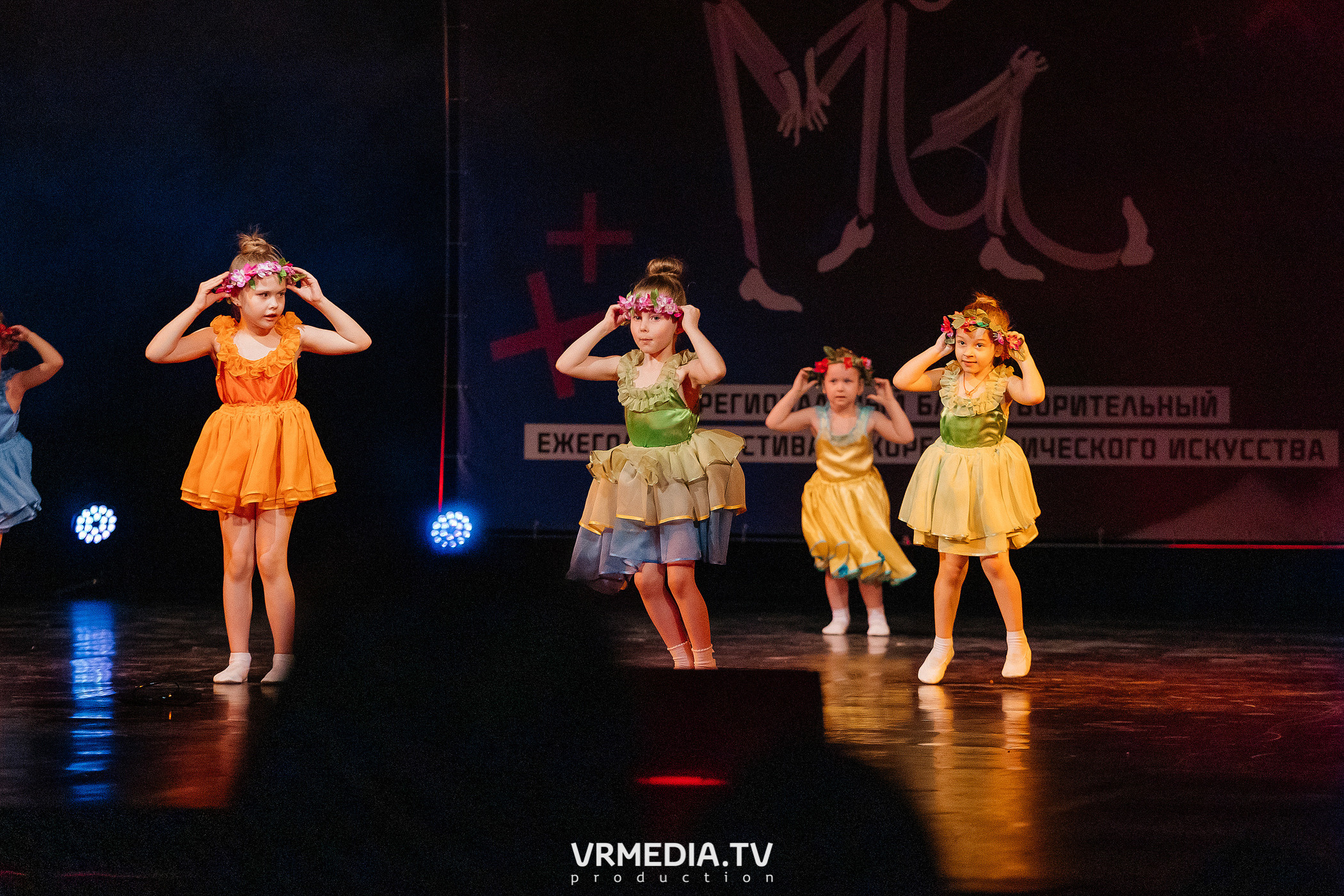 Благотворительный межрегиональный фестиваль «МЫ»