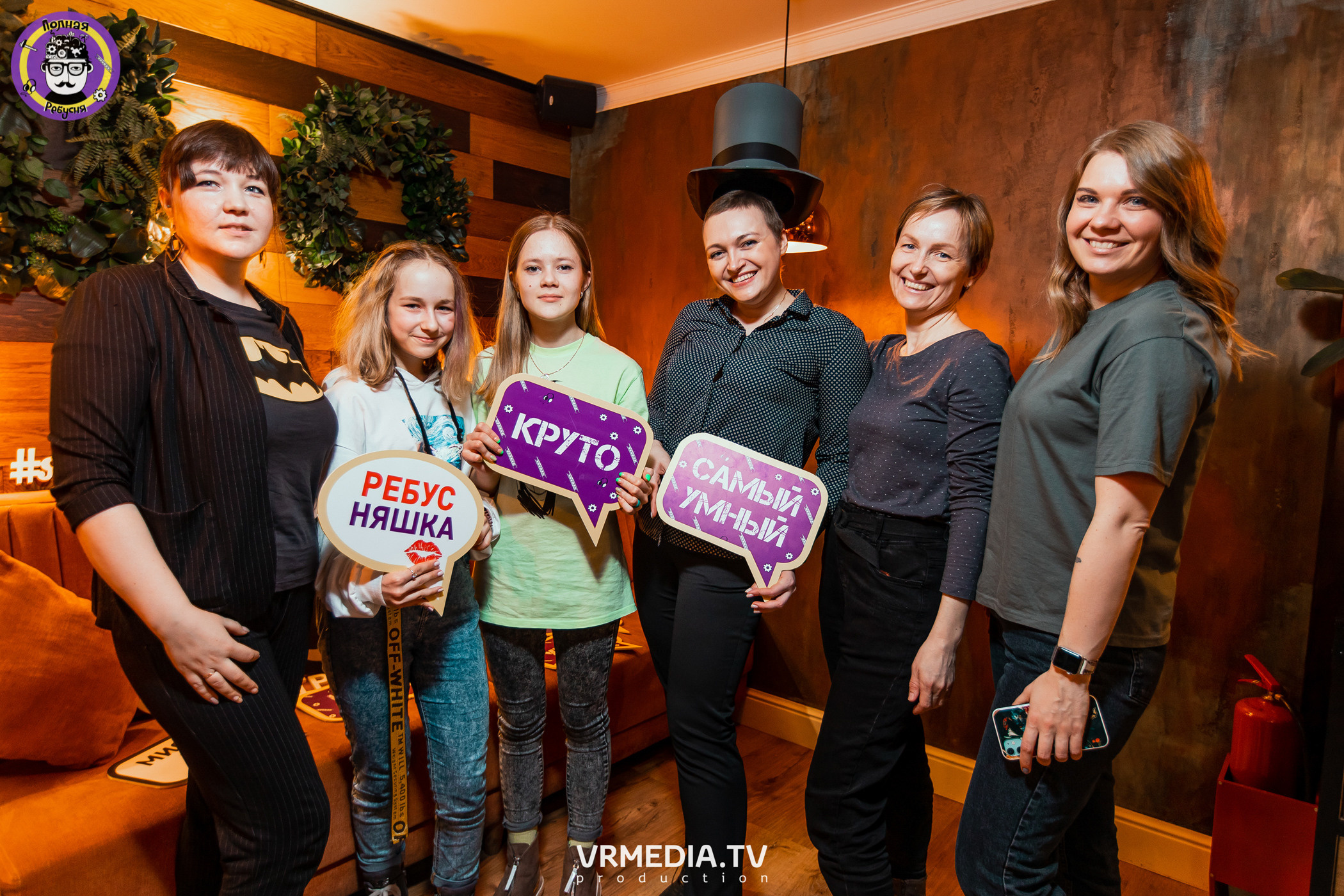 Полная ребусня. Гарри Поттер