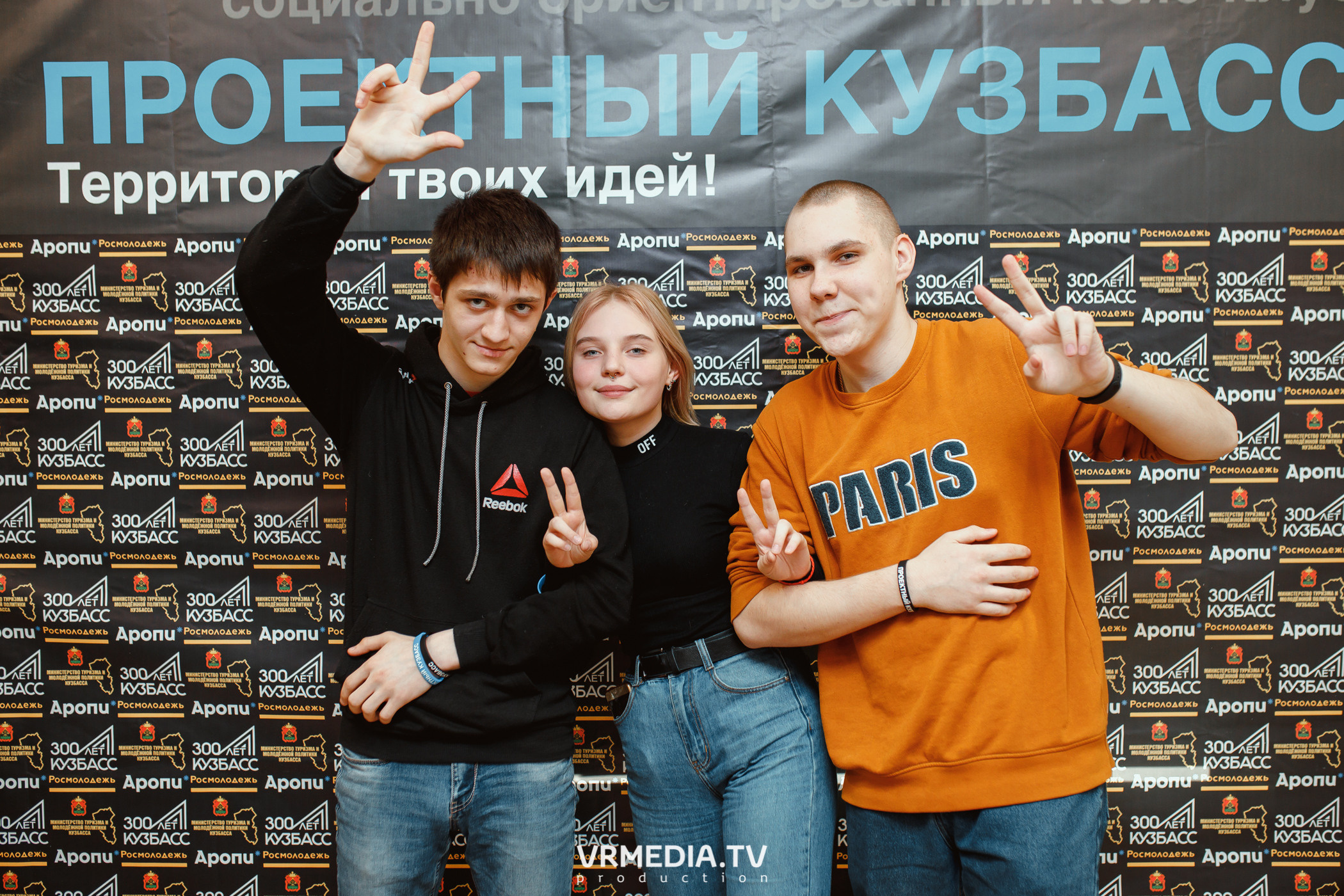 Кейс-клуб «Проектный Кузбасс»