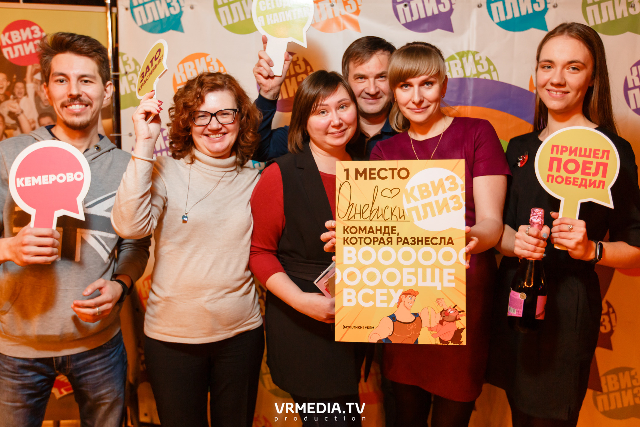 «Квиз, плиз» в гриль-баре «Жара»