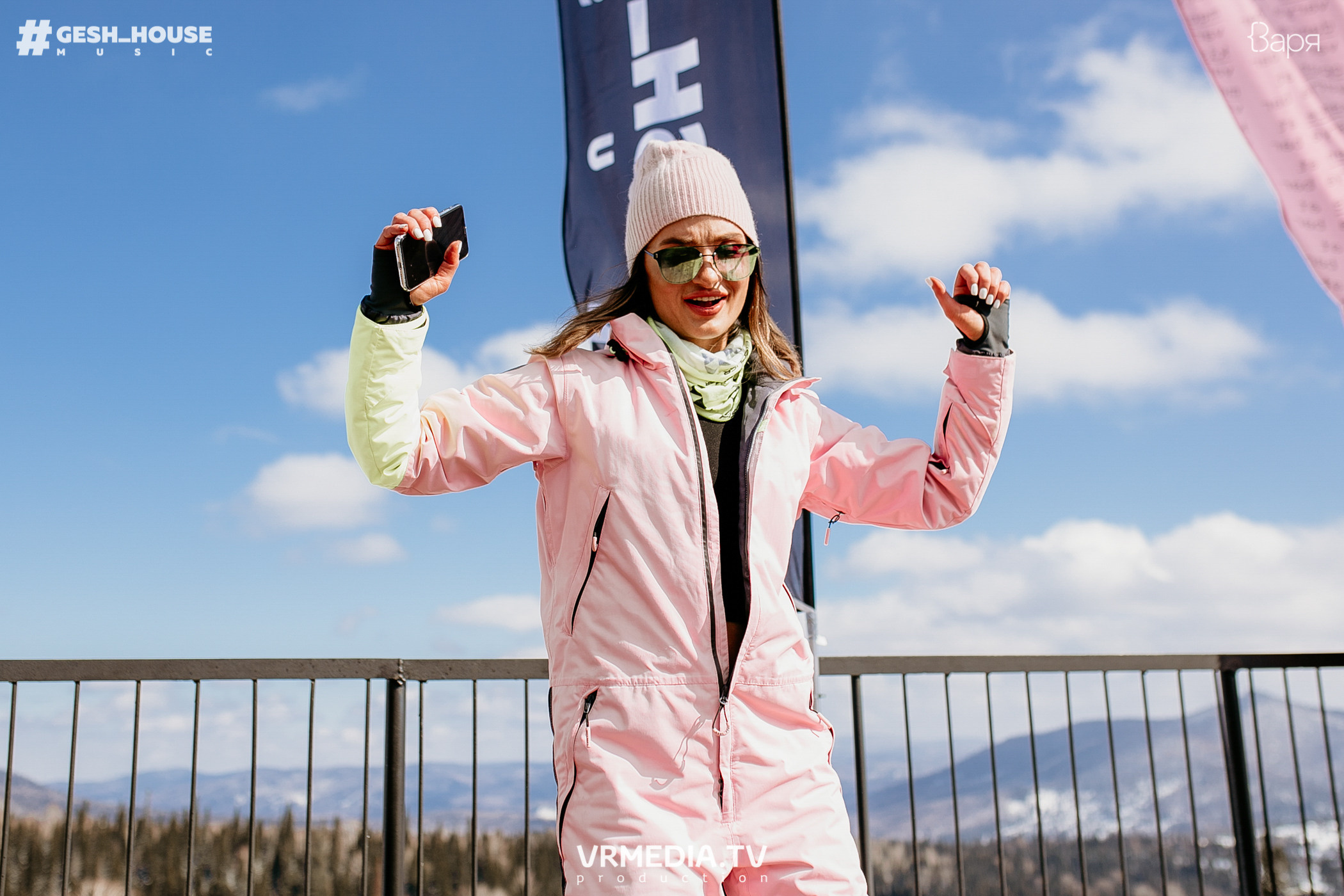 GESH HOUSE MUSIC в ВАРЯ бар