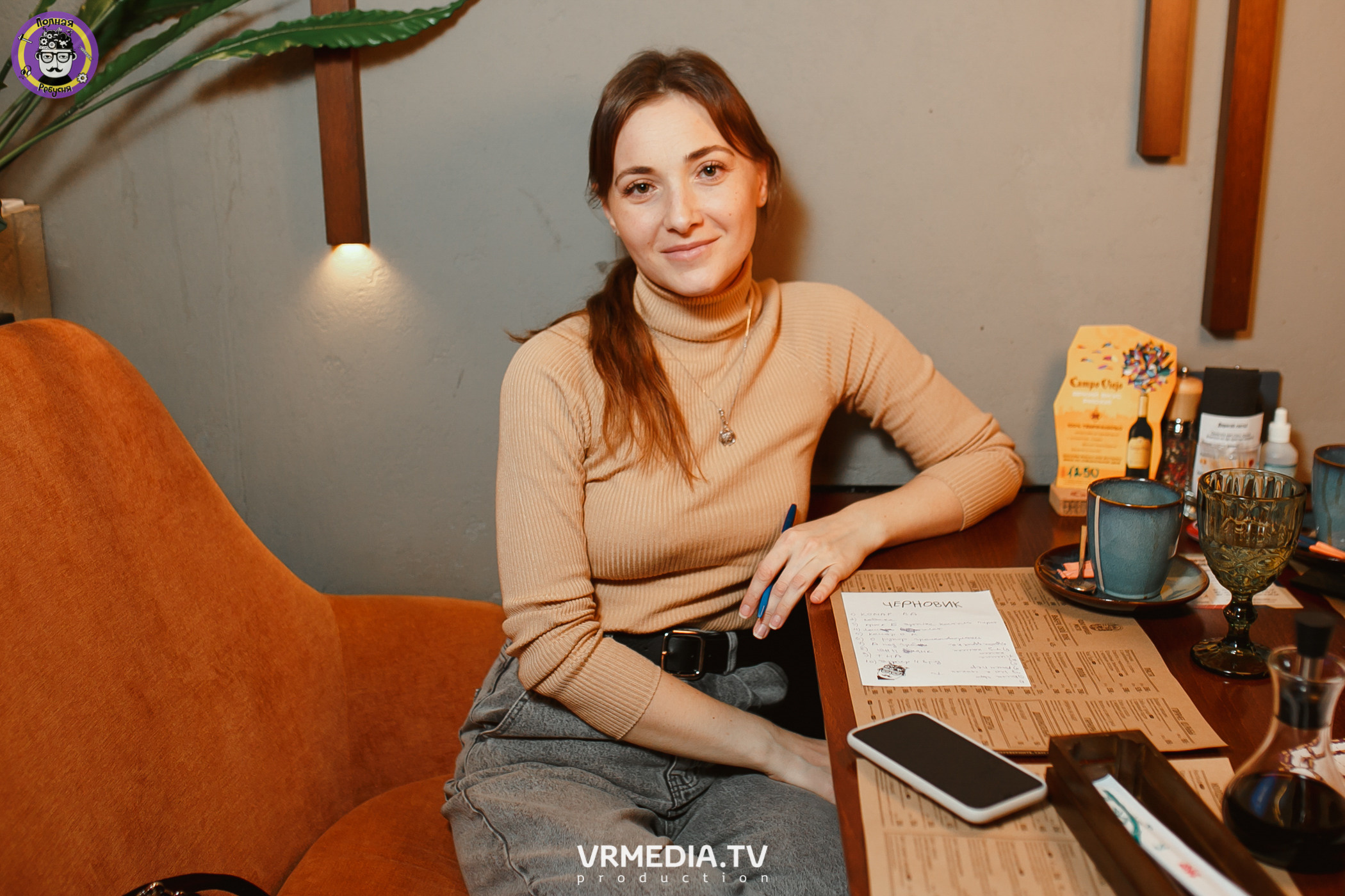 Полная ребусня