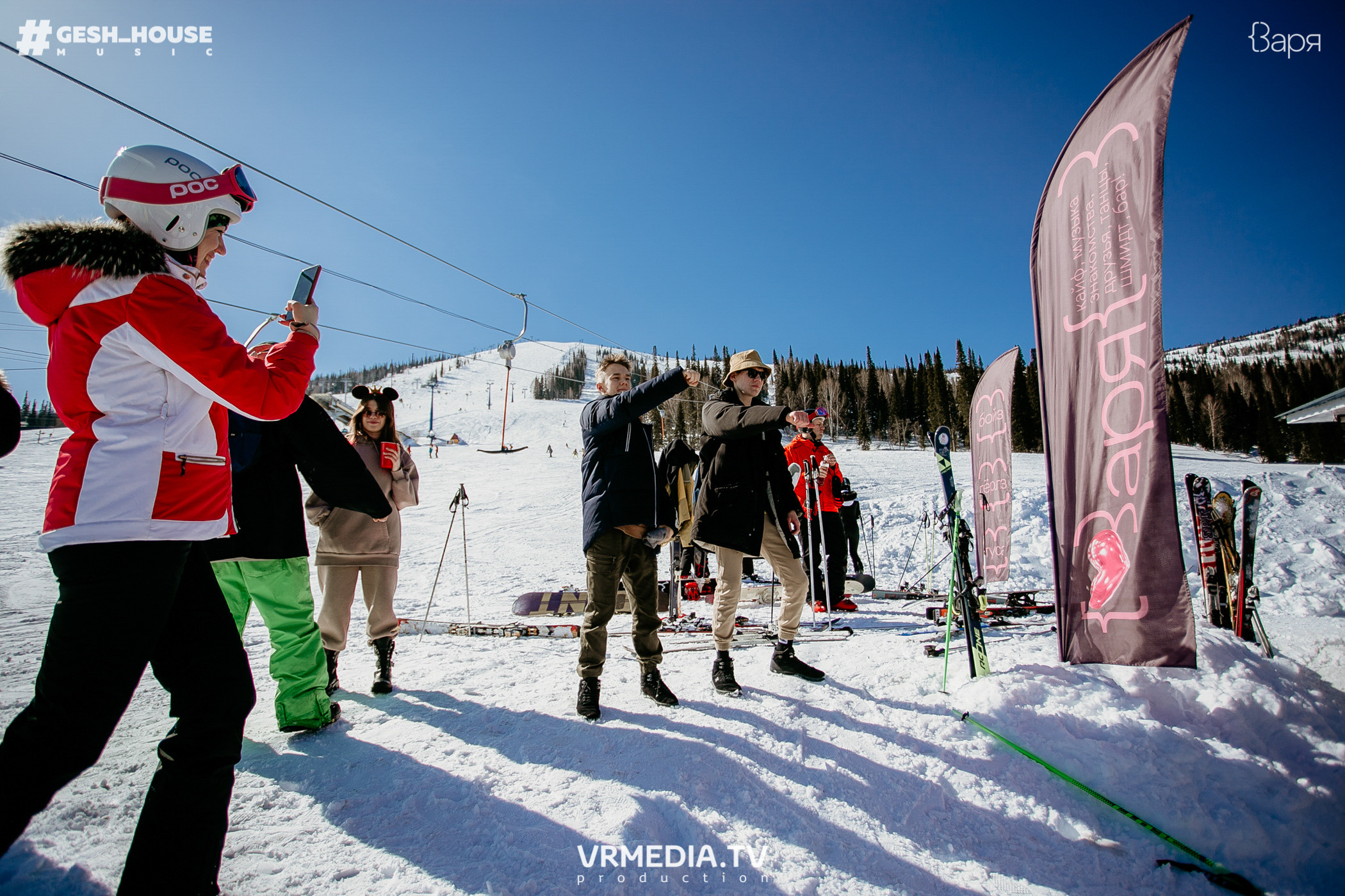 GESH HOUSE MUSIC в ВАРЯ бар