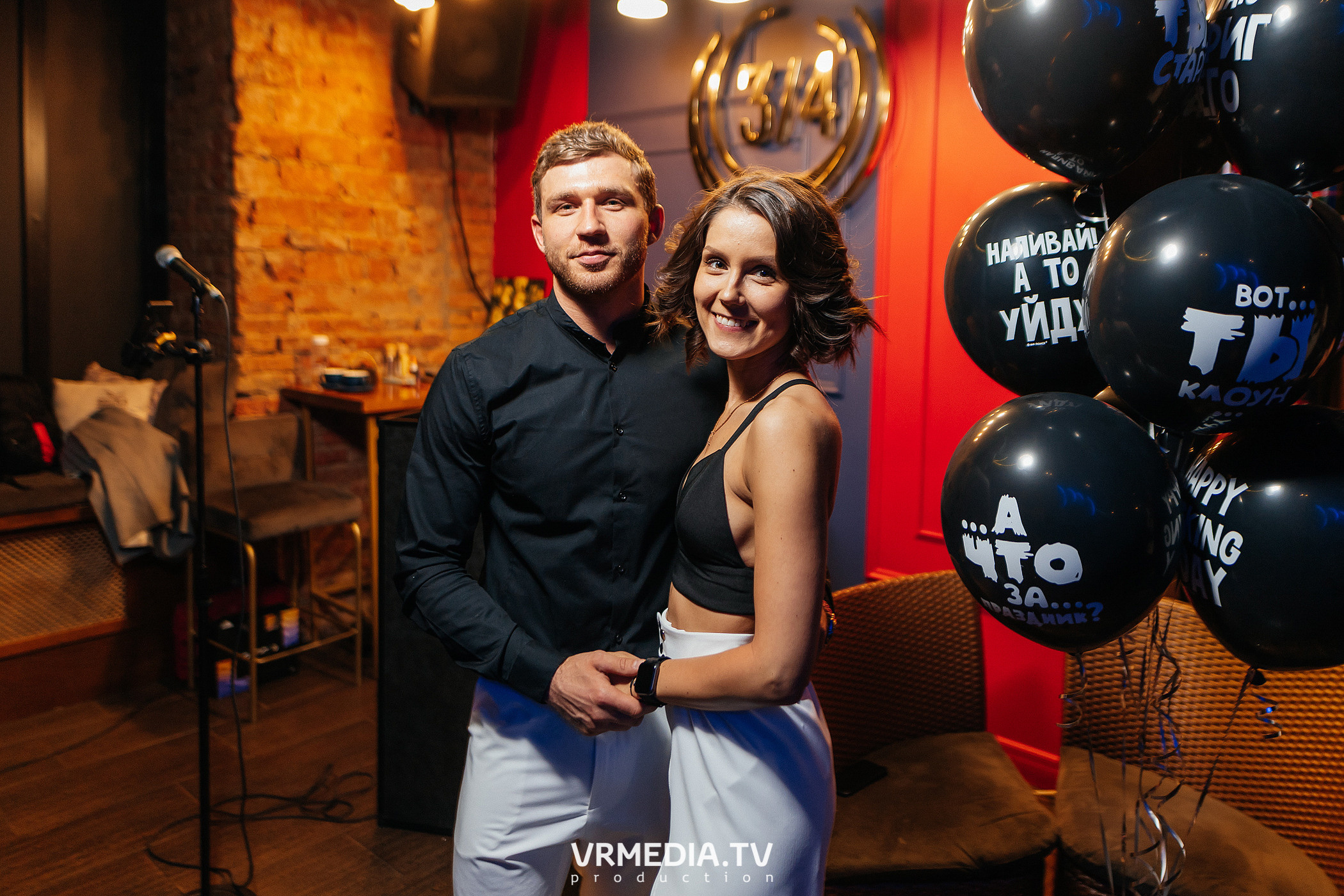 День рождения Деменчука Владислава