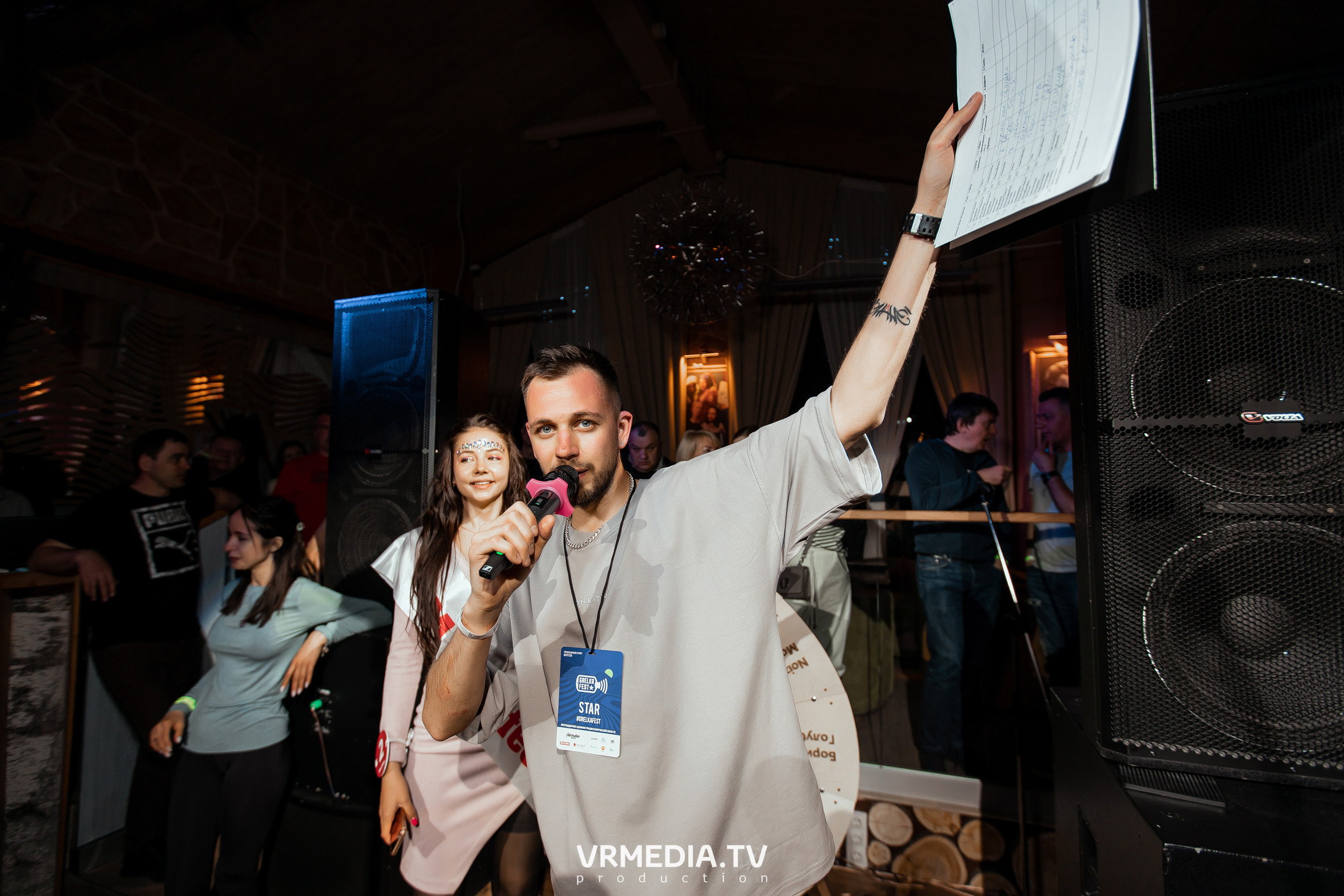 Выходные в «Alpen club»