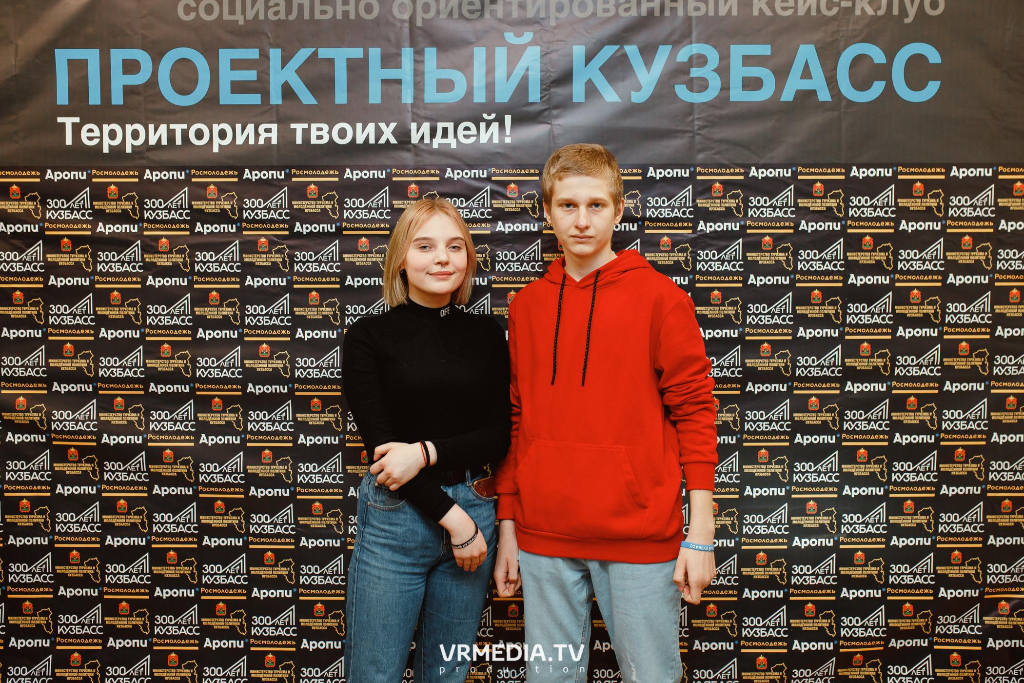 Кейс-клуб «Проектный Кузбасс»