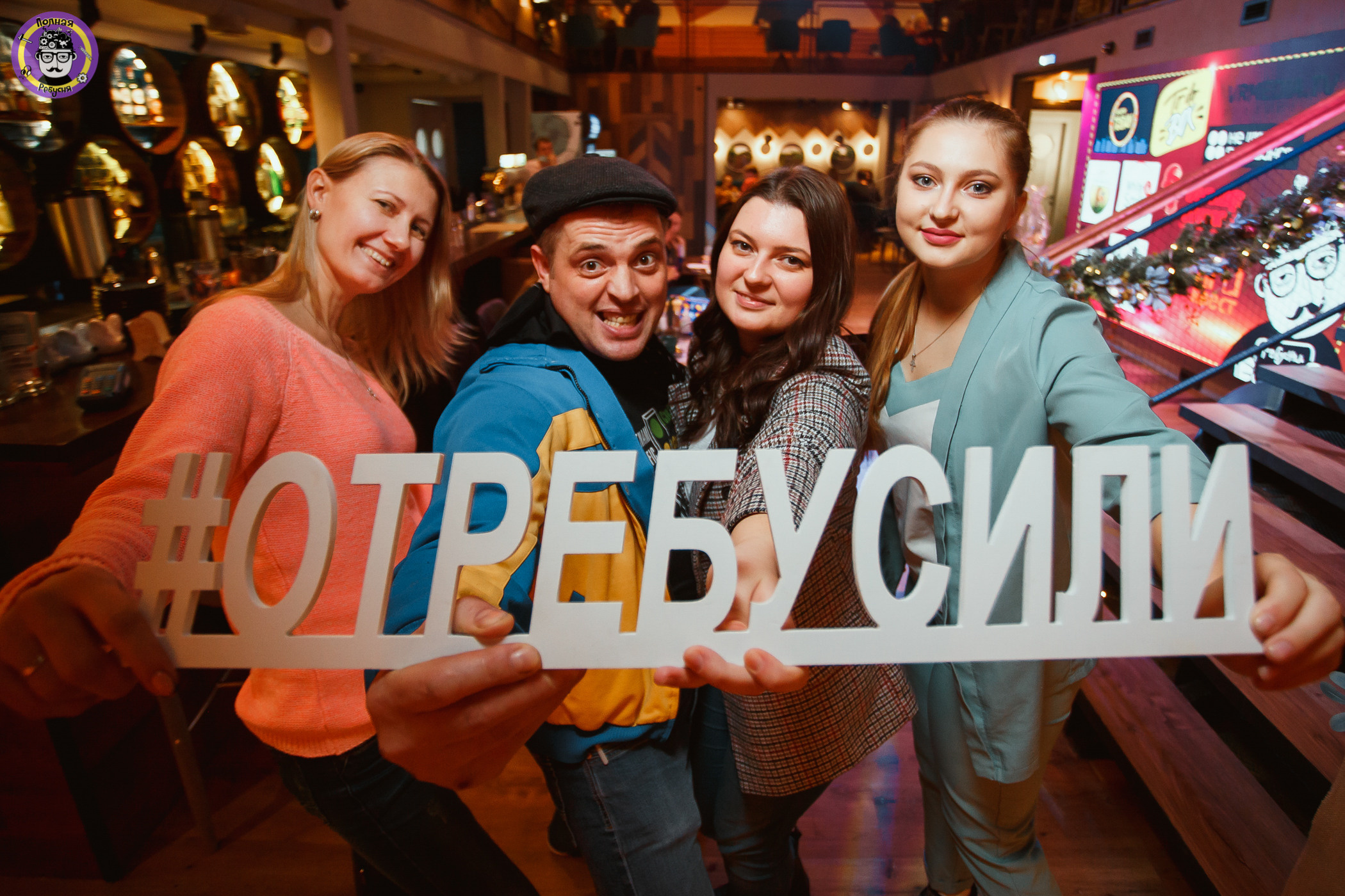 РЕПОРТАЖИ 2022