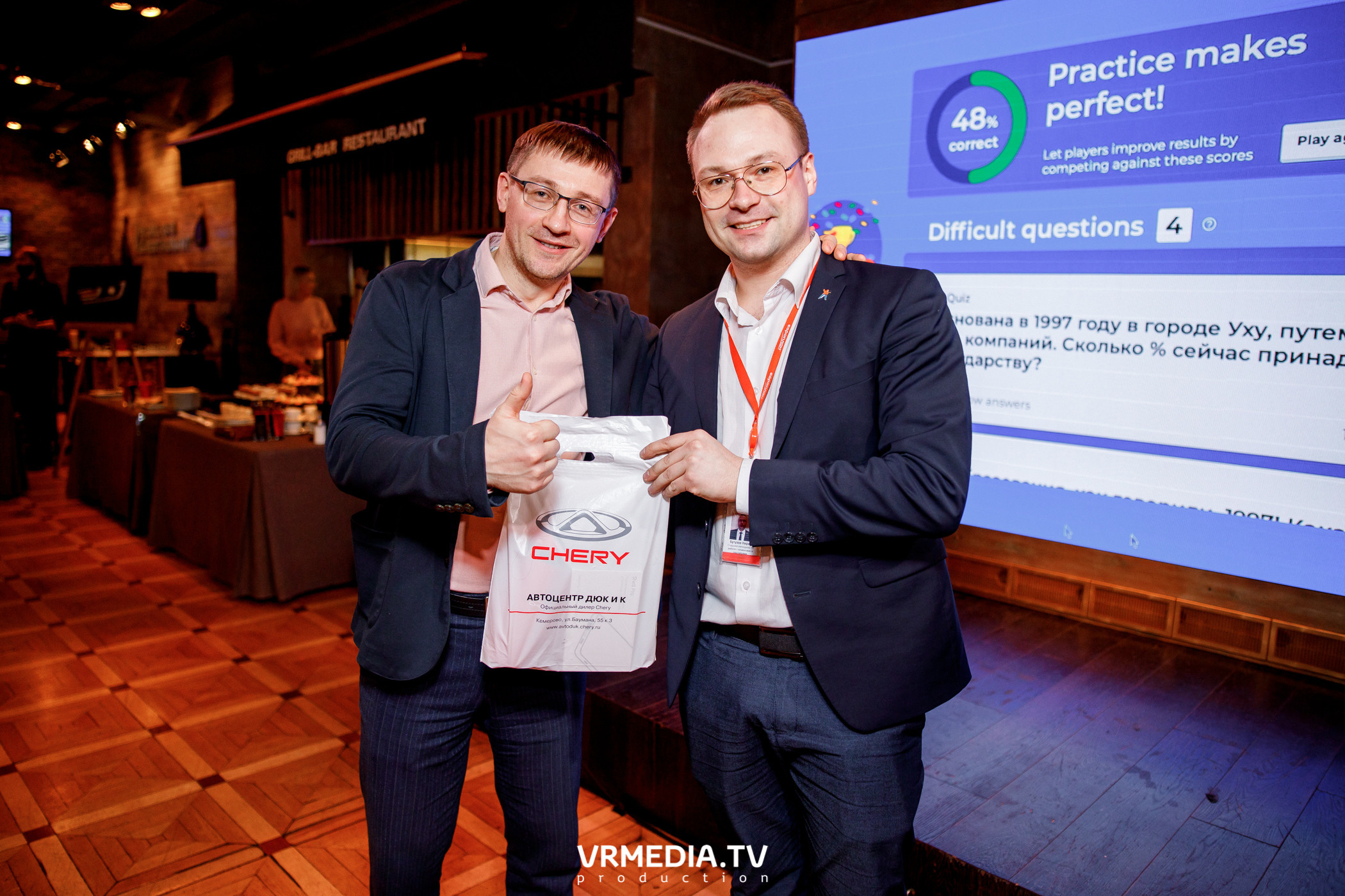 Презентация нового кроссовера Chery Tiggo 8