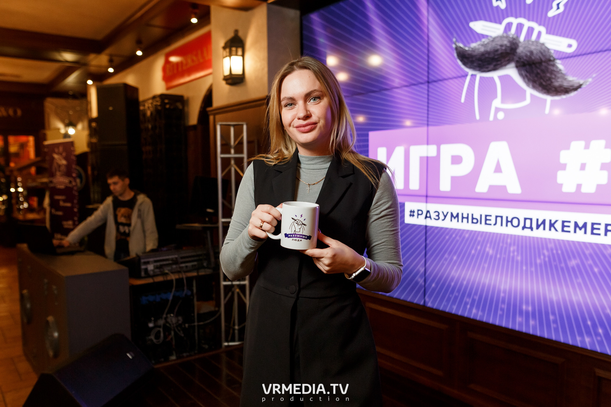 Разумные люди