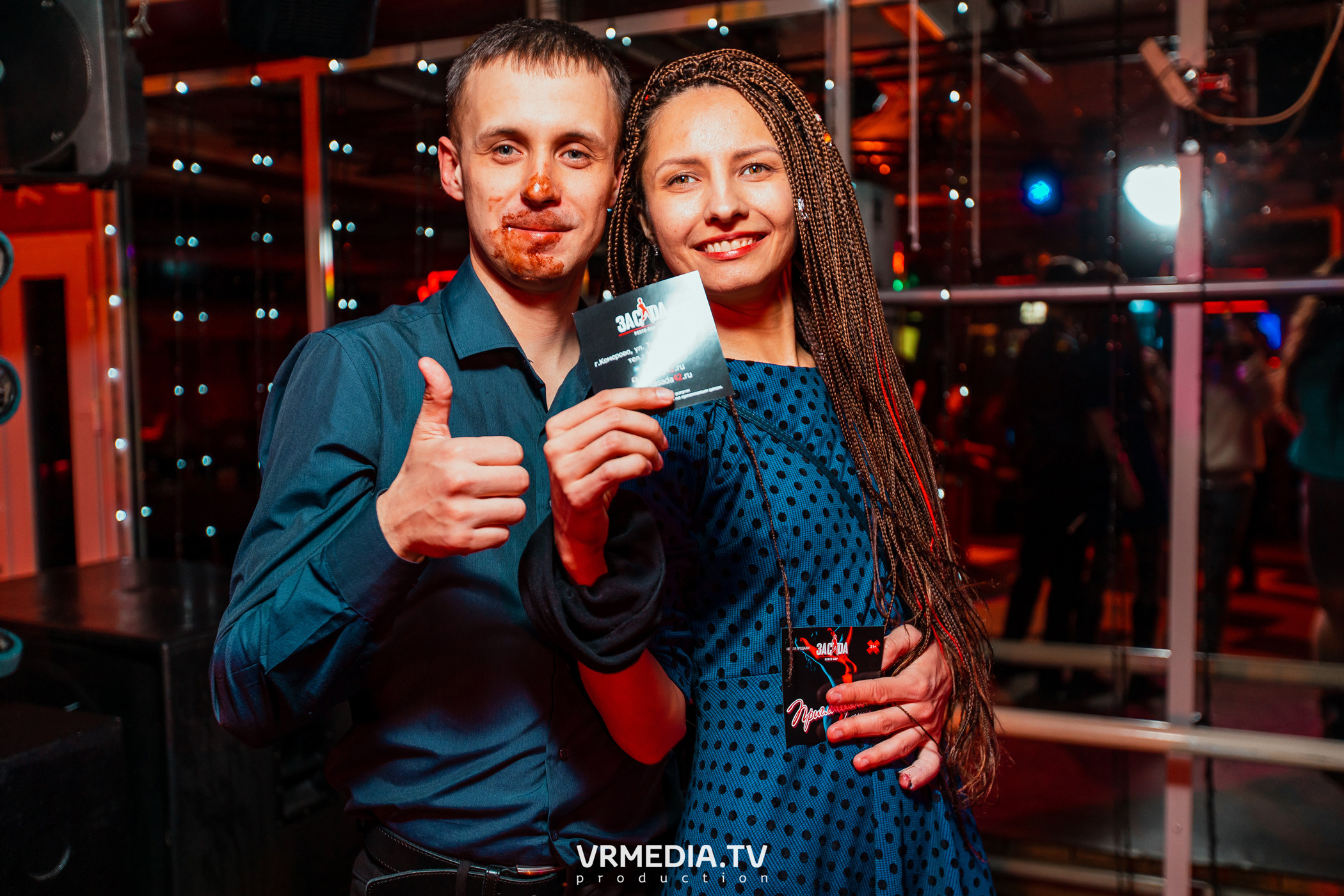 Happy Birthday Zasada. День 1