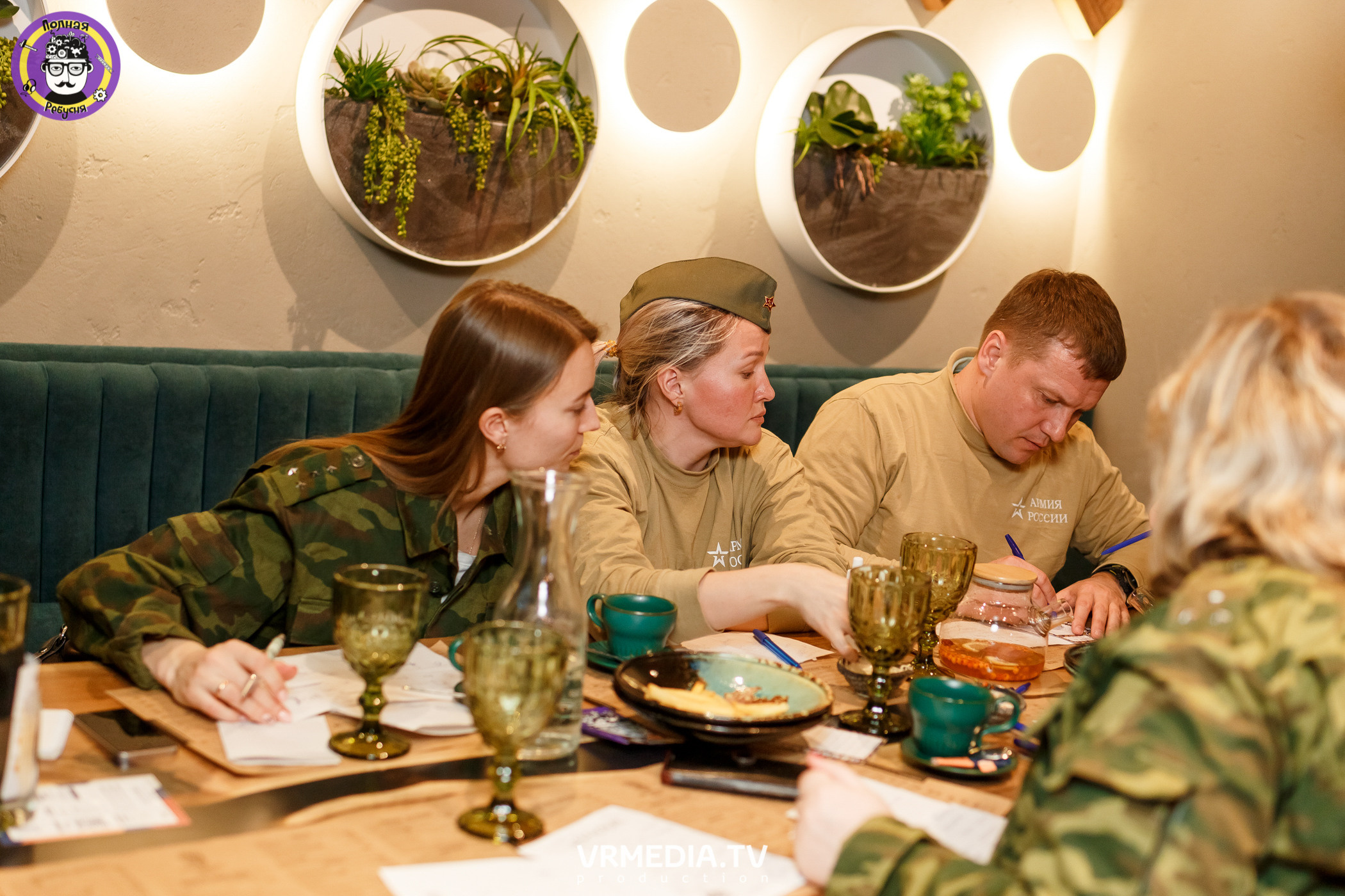 Полная ребусня