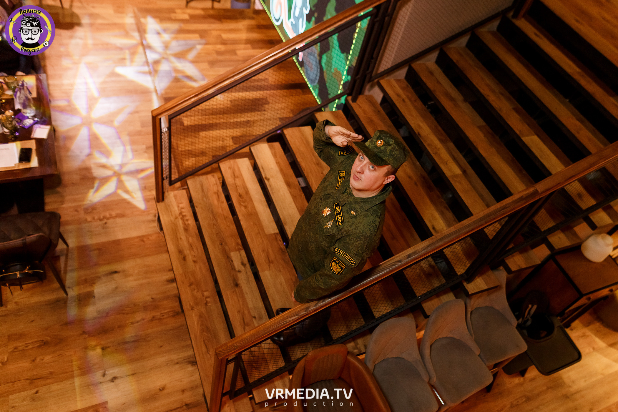 Полная ребусня