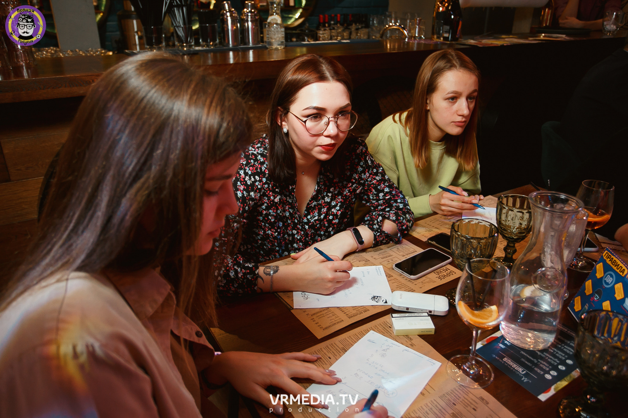 Полная ребусня