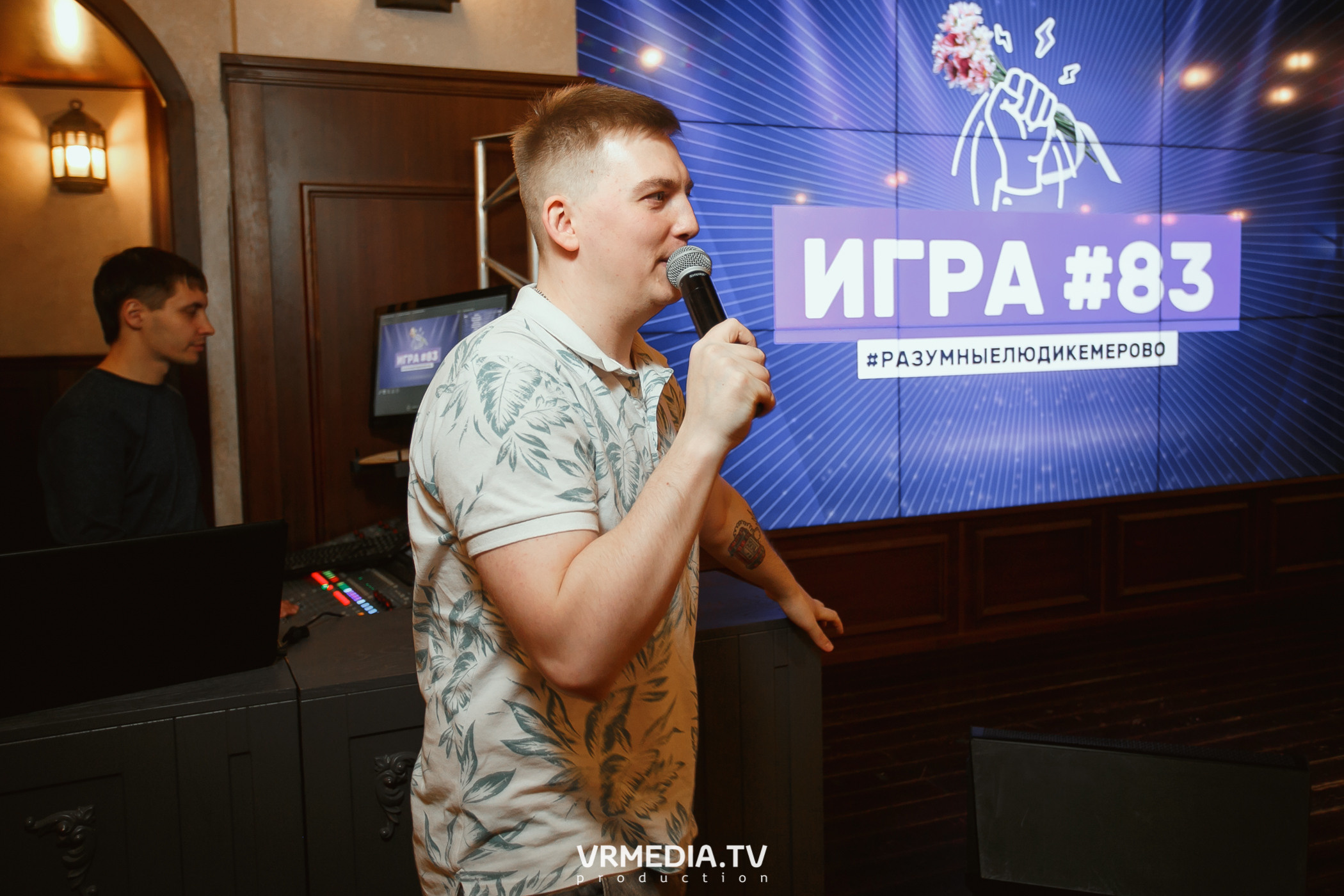 Разумные люди