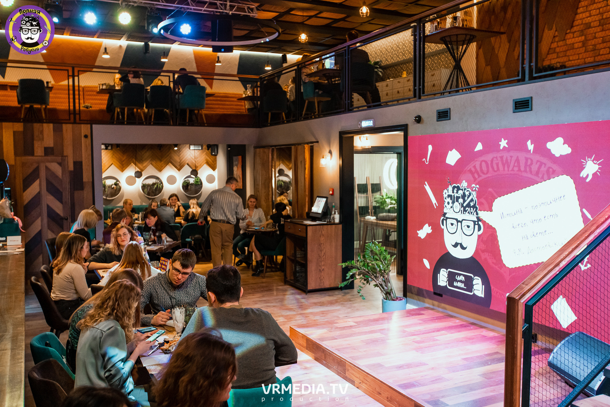 Полная ребусня. Гарри Поттер