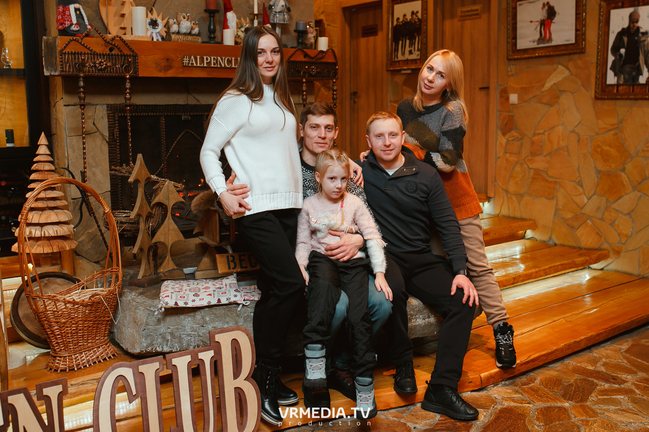 Выходные в «Alpen Club»