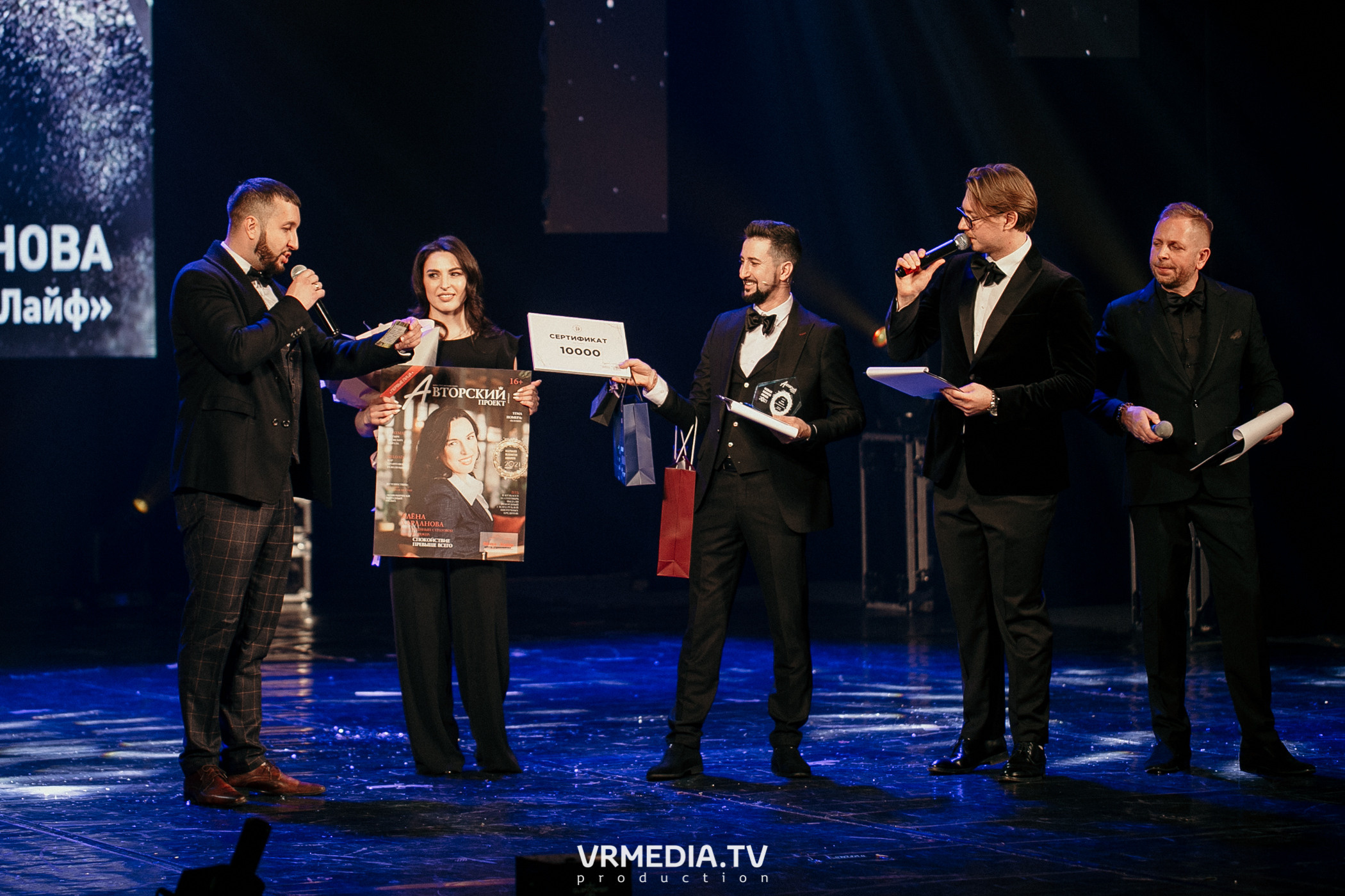 Kuzbass Business Awards 2021