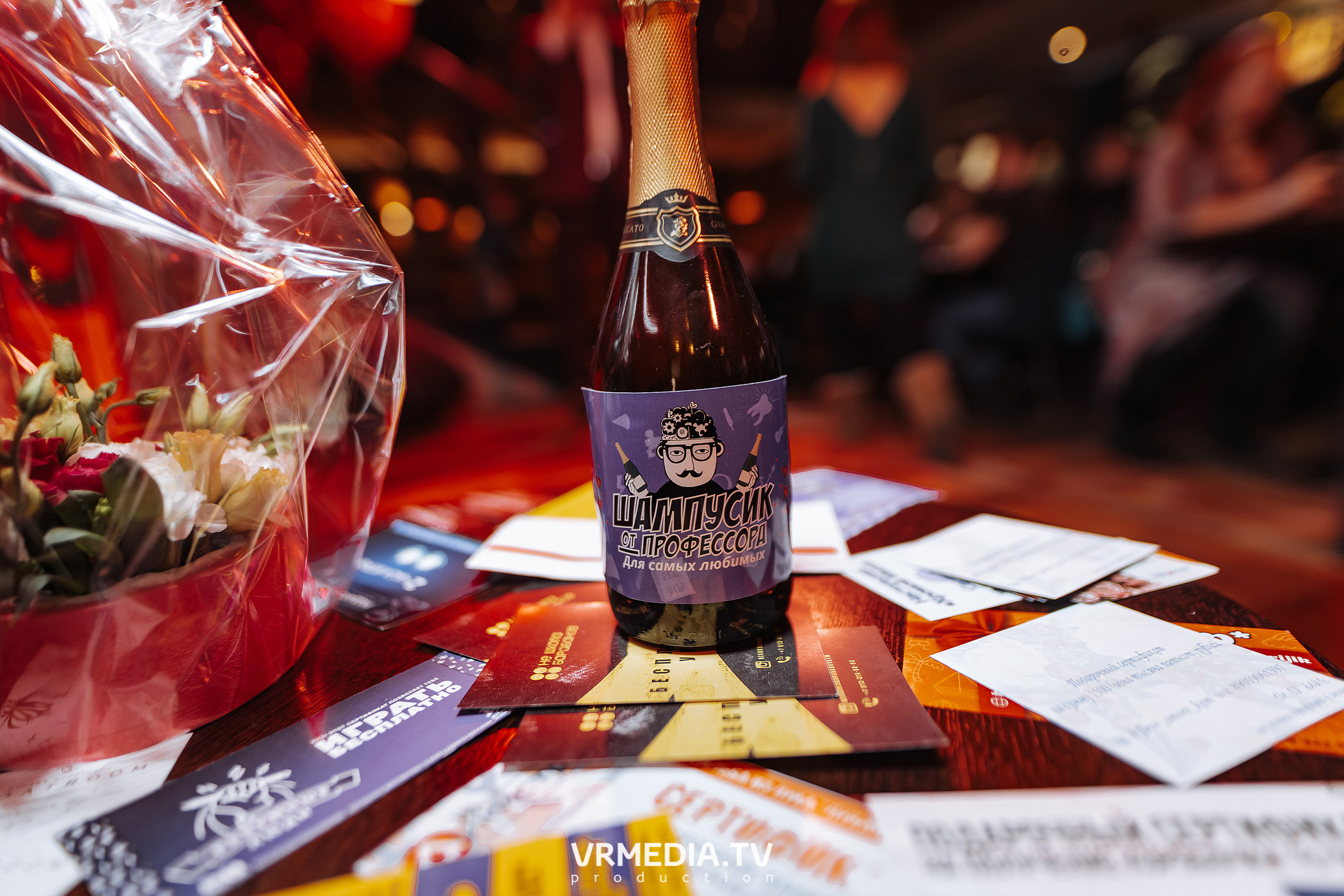 Полная ребусня