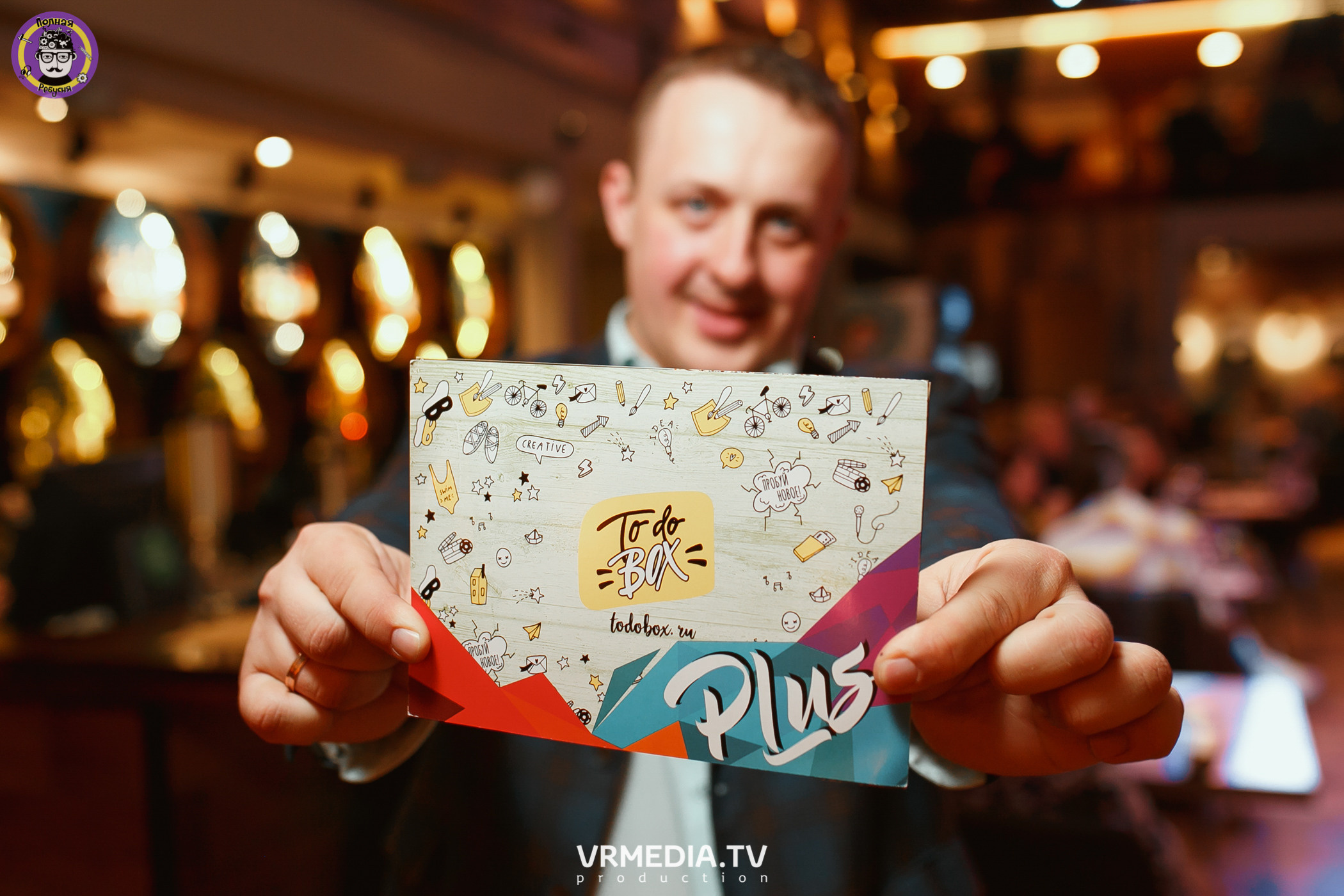 Полная ребусня